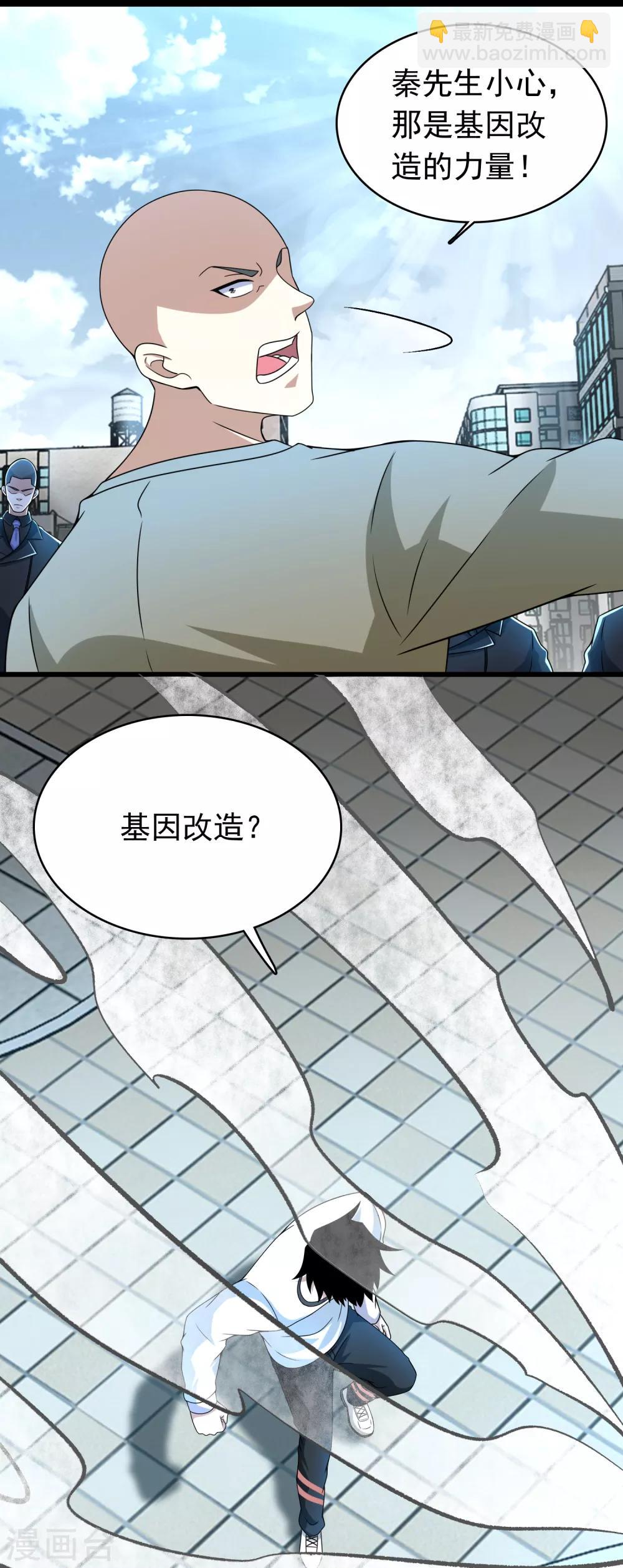 第297话 目标15