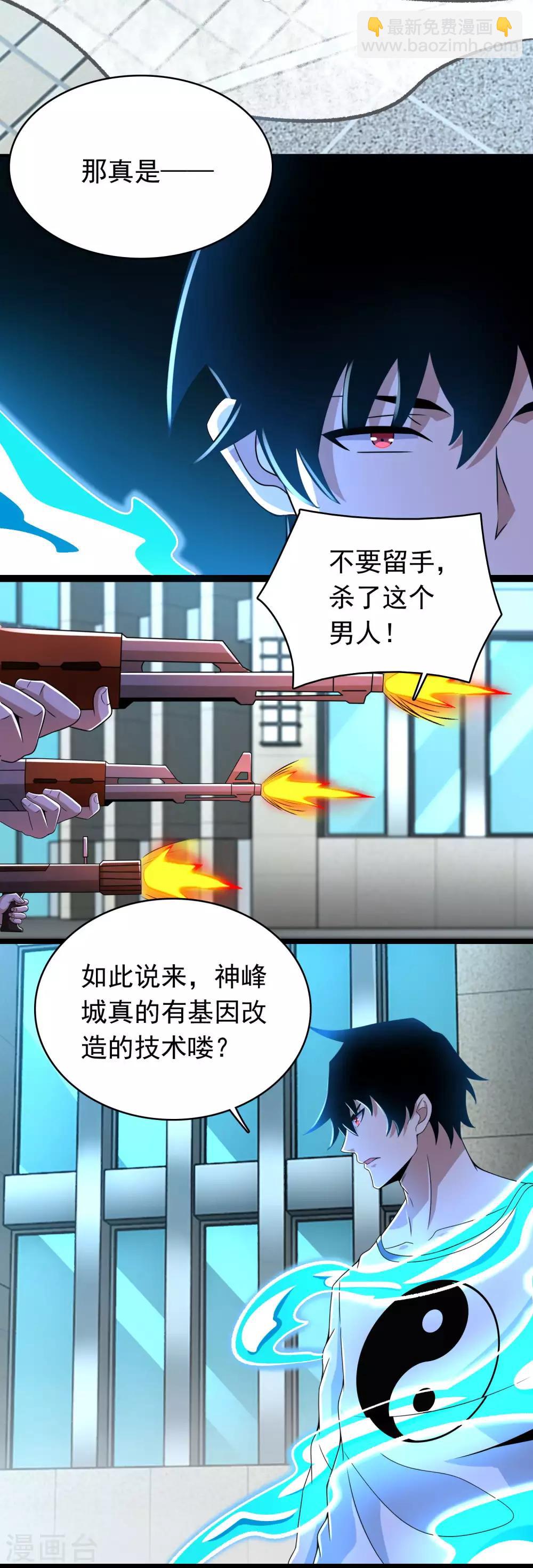 第297话 目标16