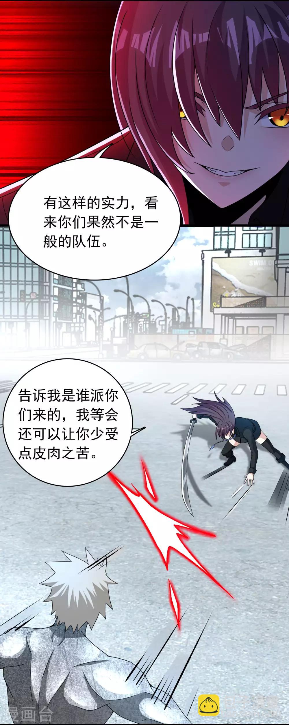 第297话 目标2