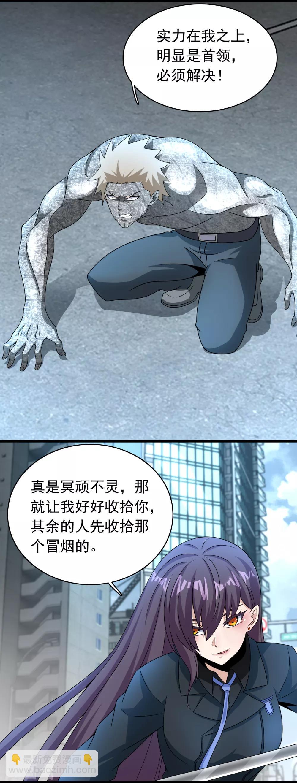 第297话 目标3