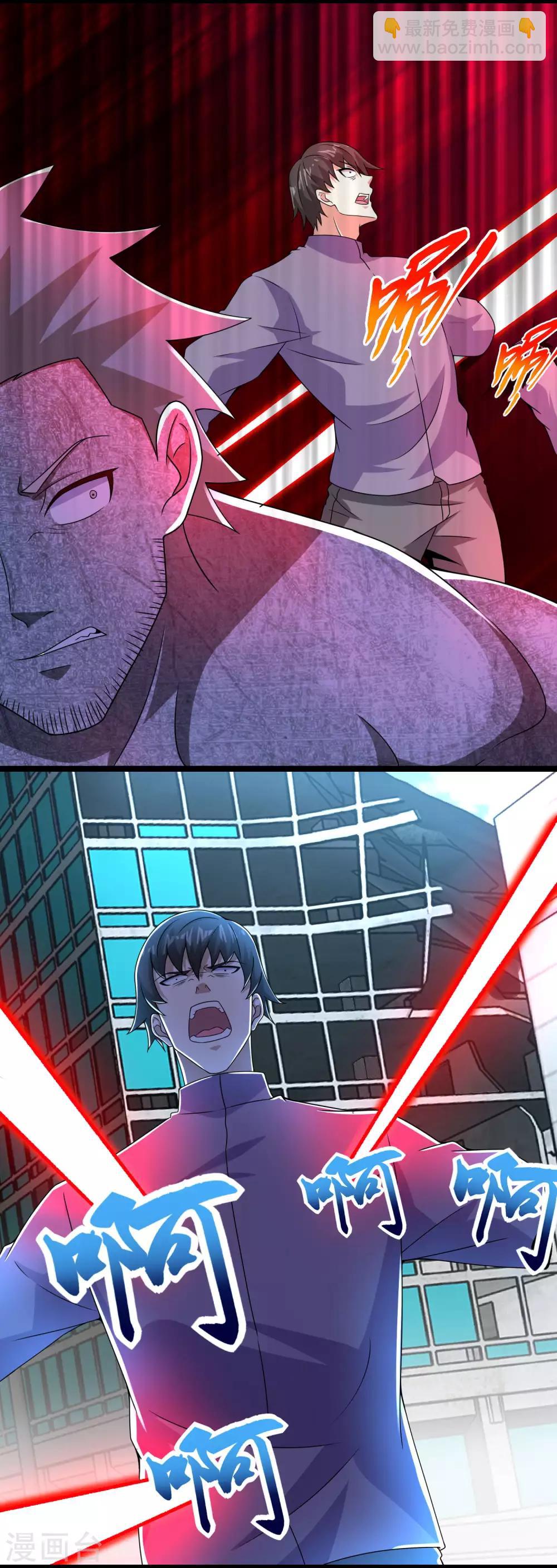 第297话 目标4