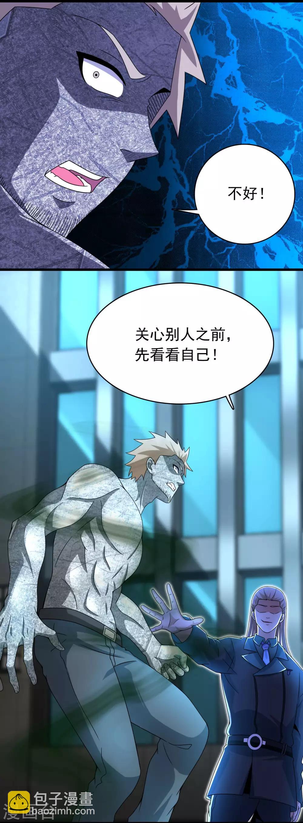 第297话 目标5