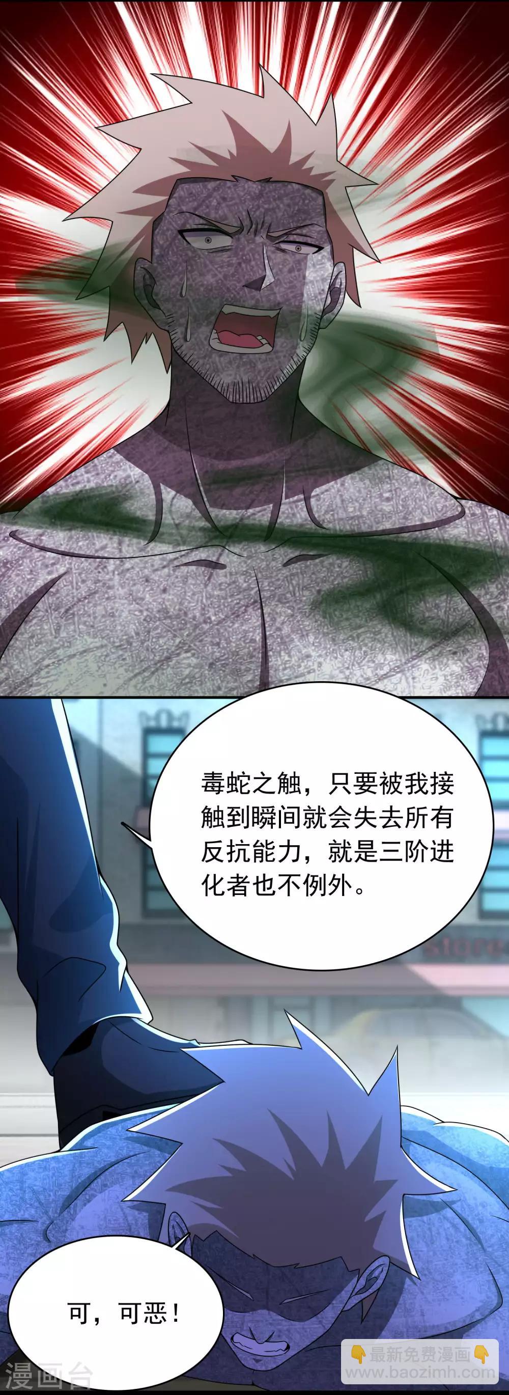 第297话 目标6