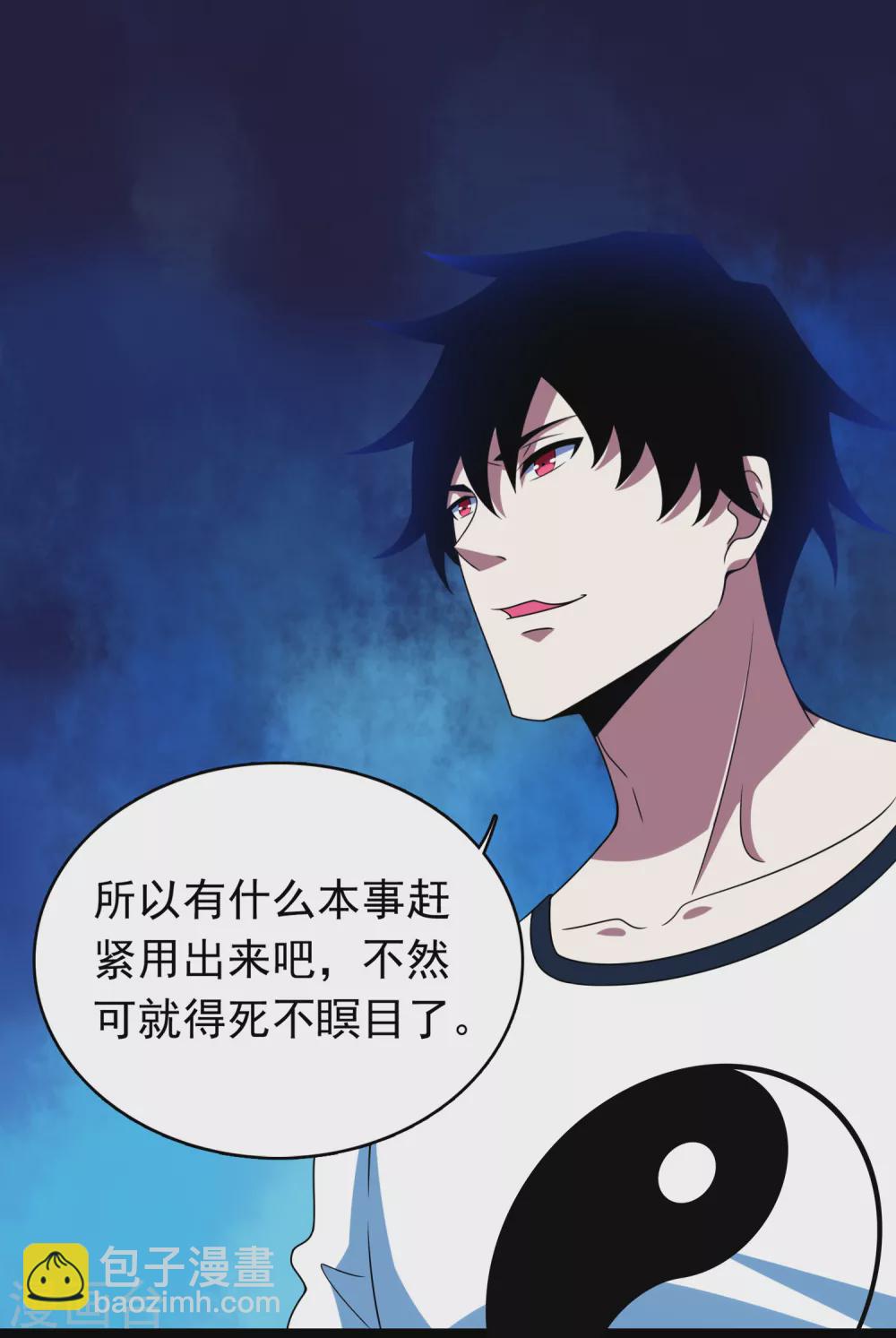 第298话 改造人10