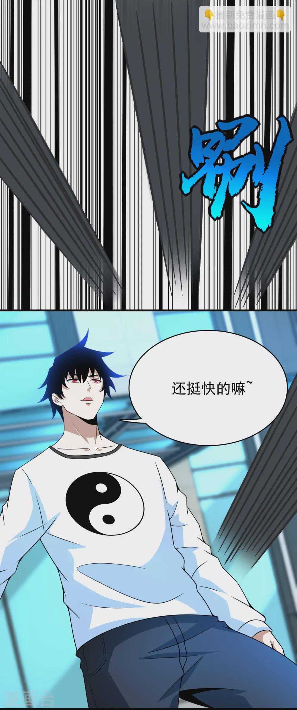 第298话 改造人12