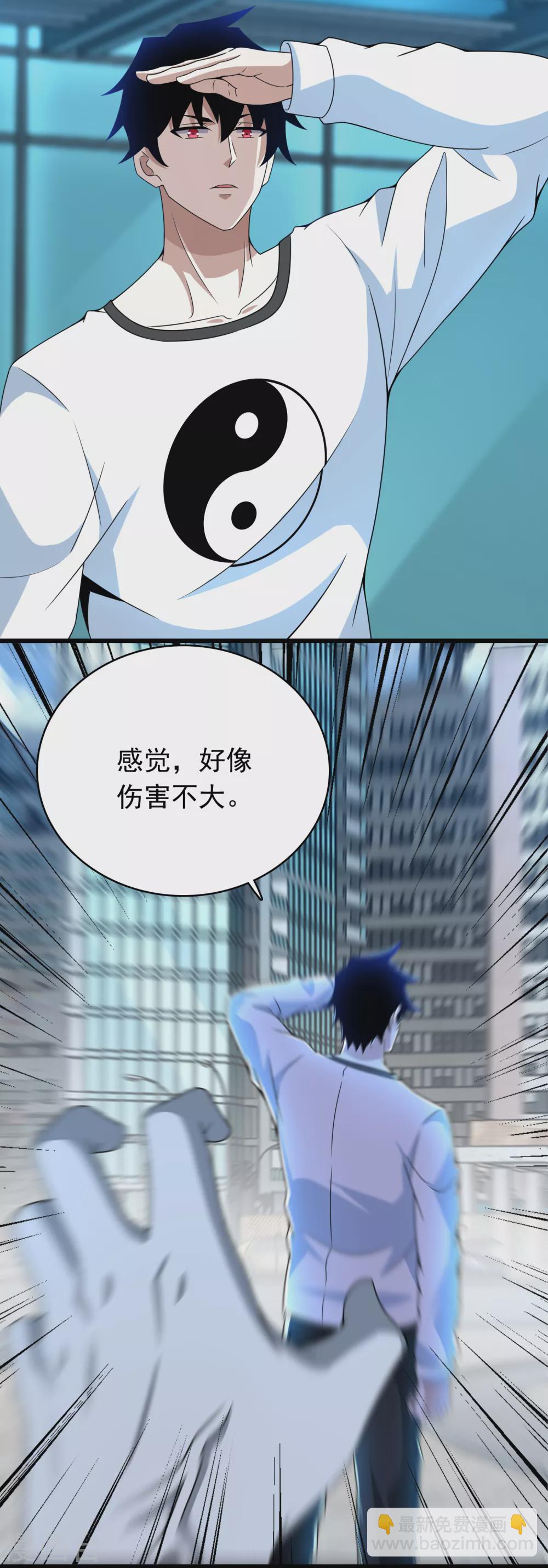 第298话 改造人17