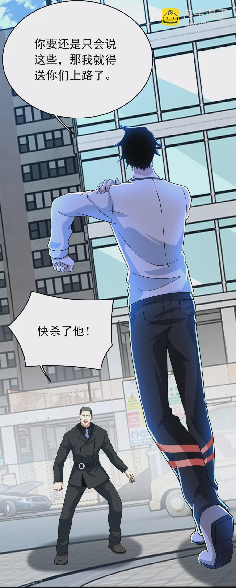 第298话 改造人22