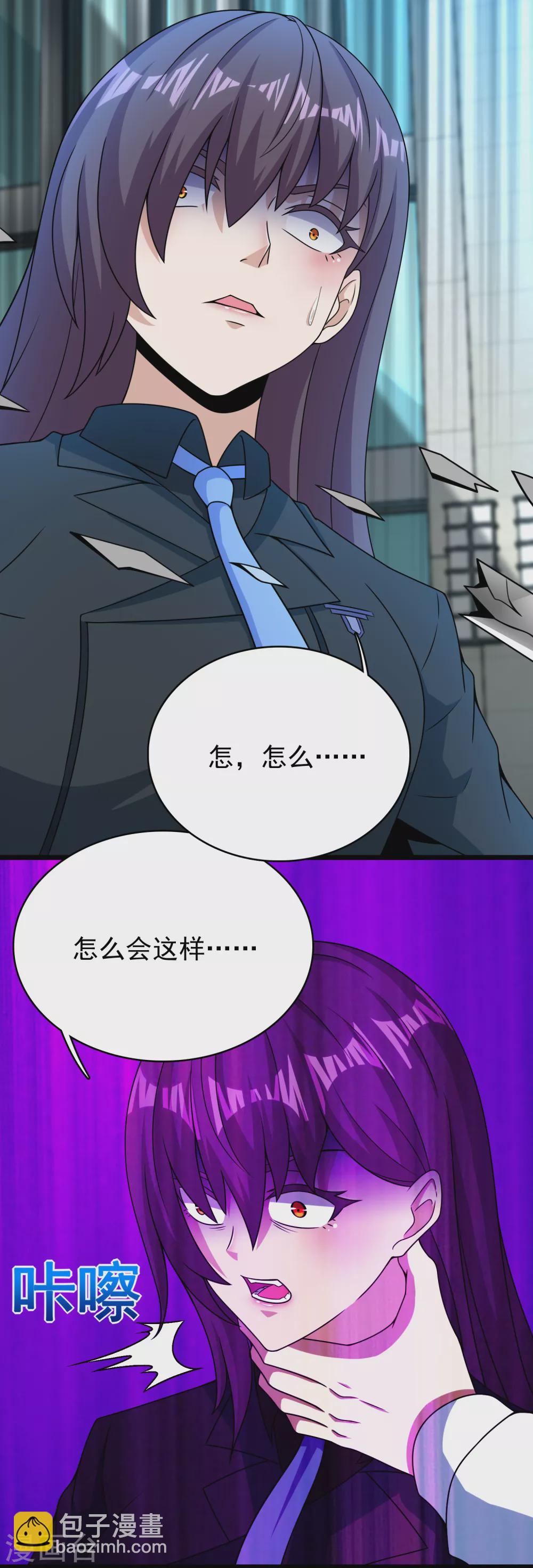 第298话 改造人7