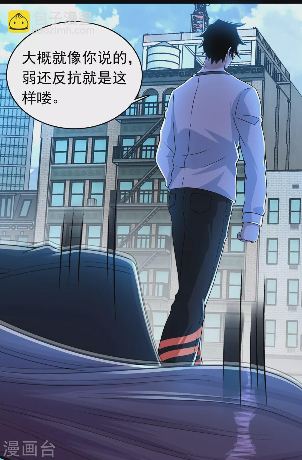 第298话 改造人8