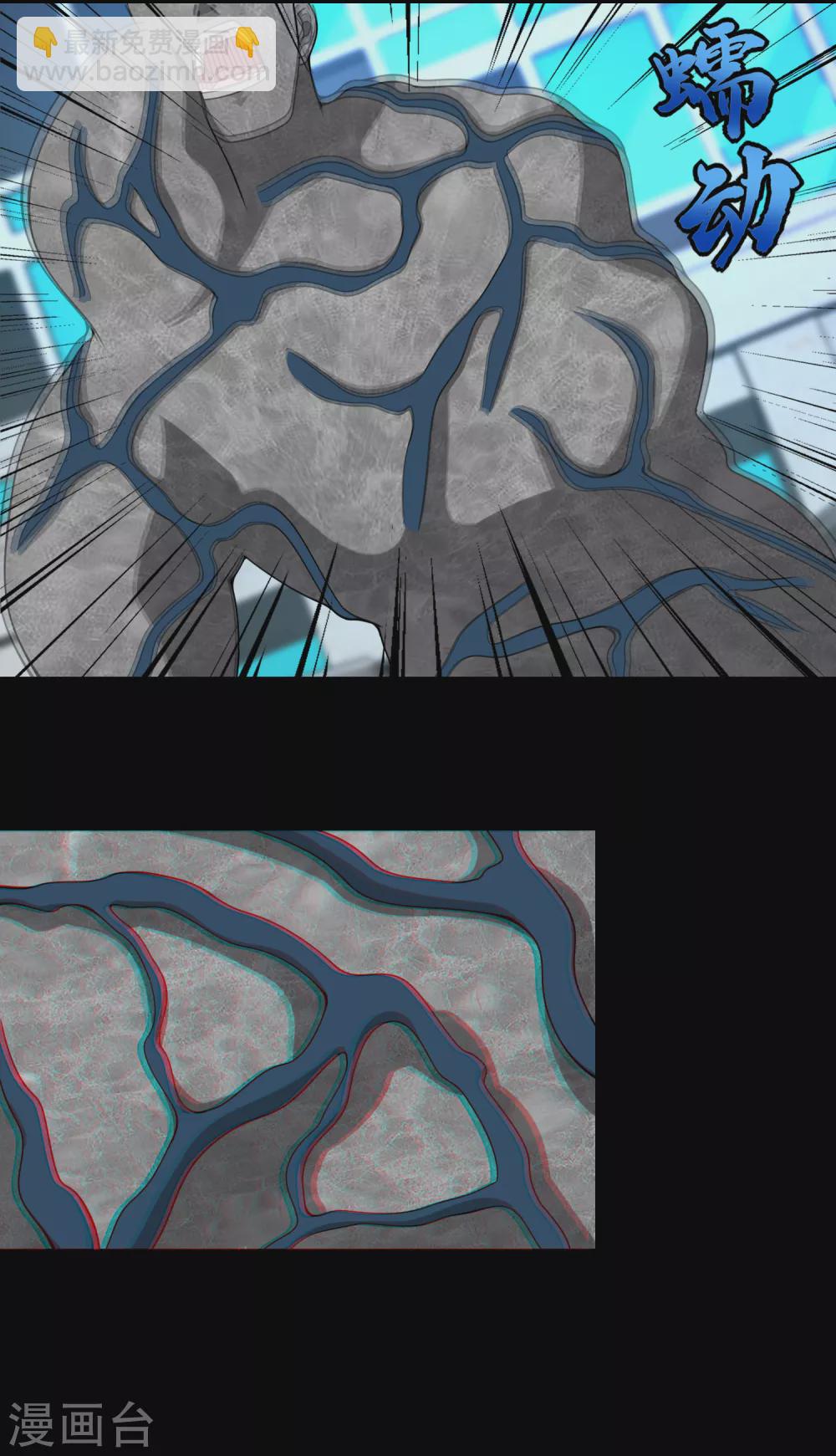 第299话 血肉怪物2
