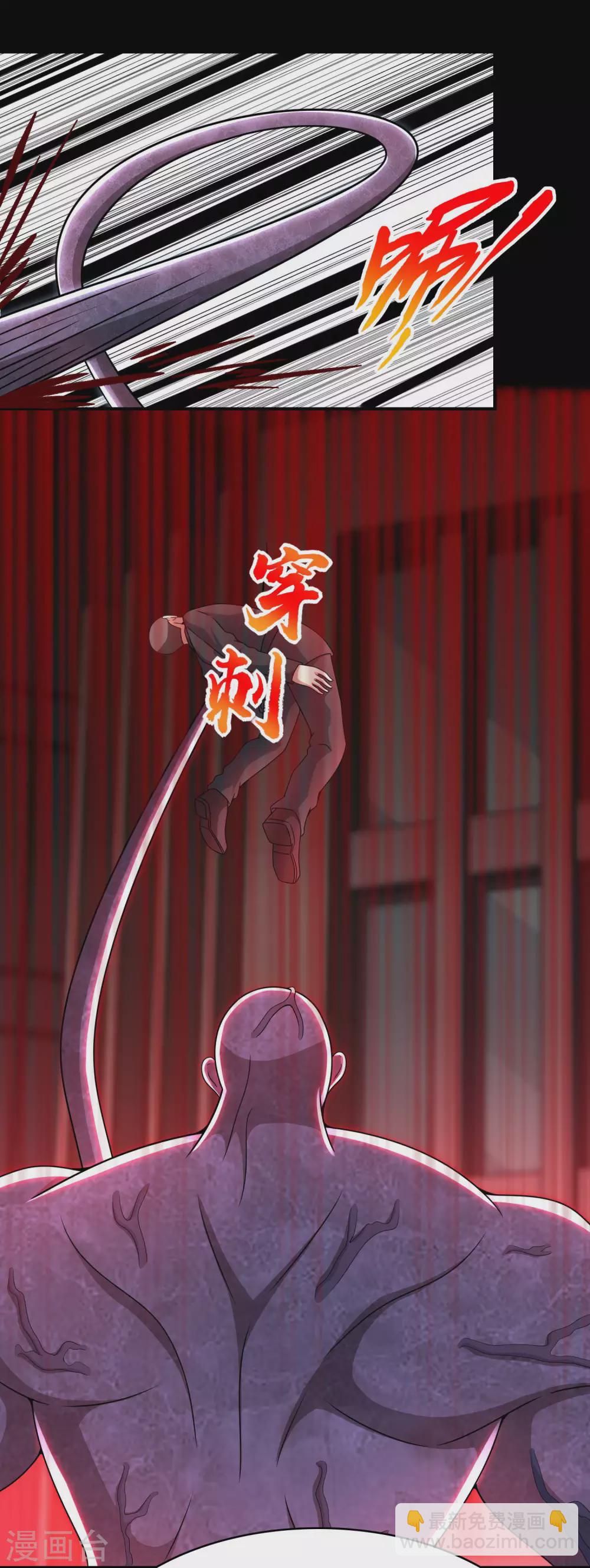 第299话 血肉怪物7