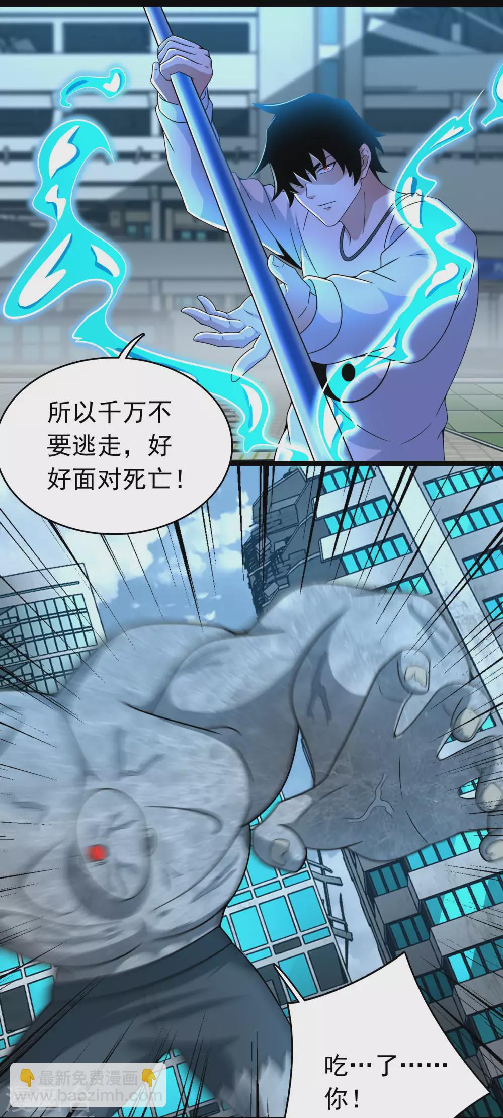 第300话 血肉之战11