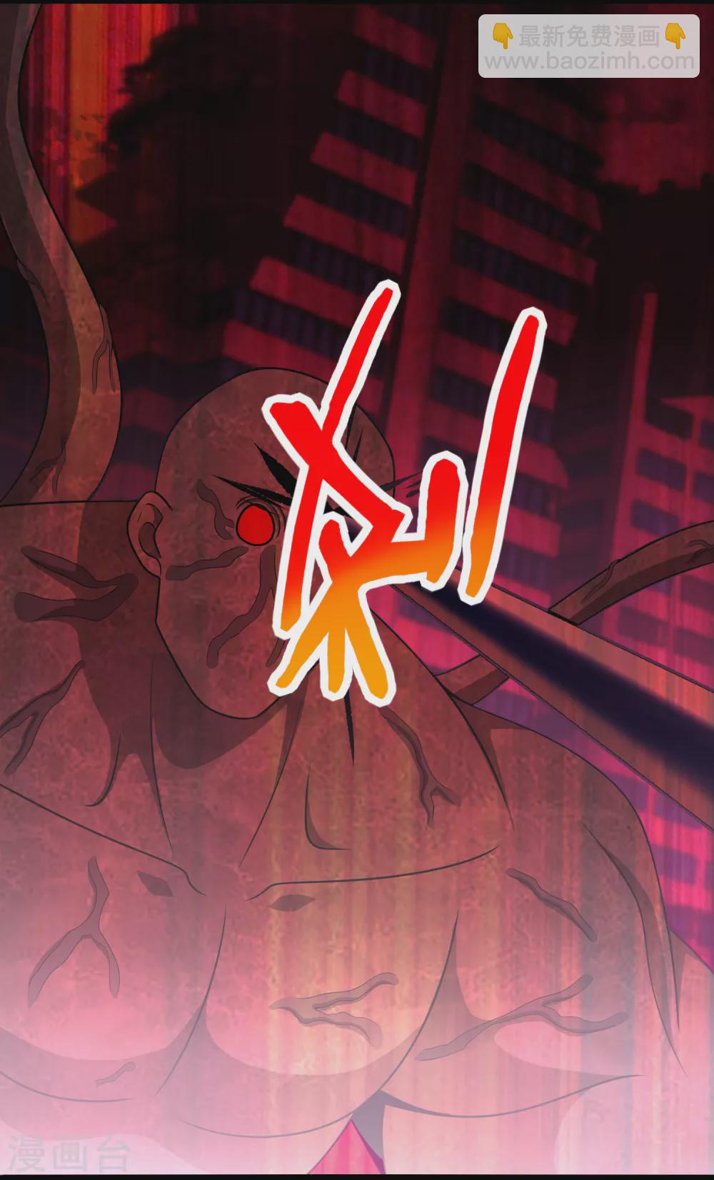 第300话 血肉之战15