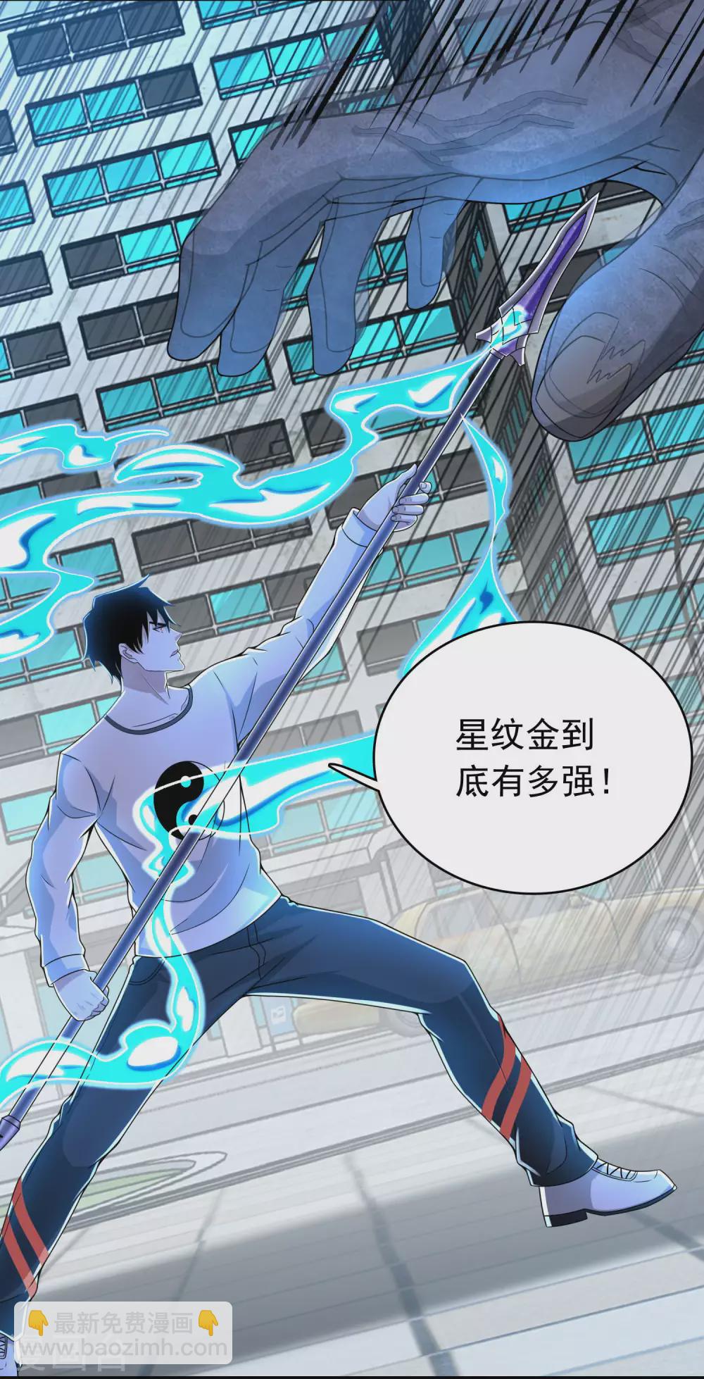 第300话 血肉之战19