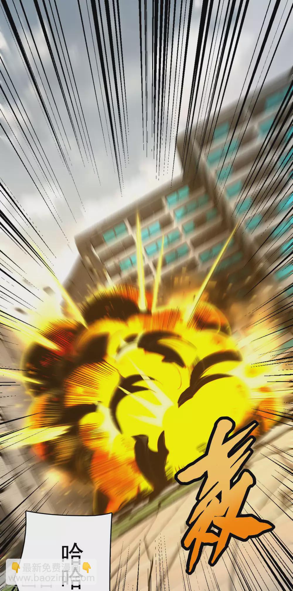 第300话 血肉之战21