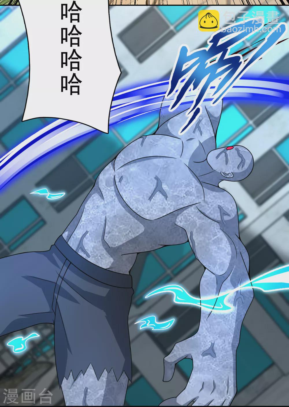第300话 血肉之战22