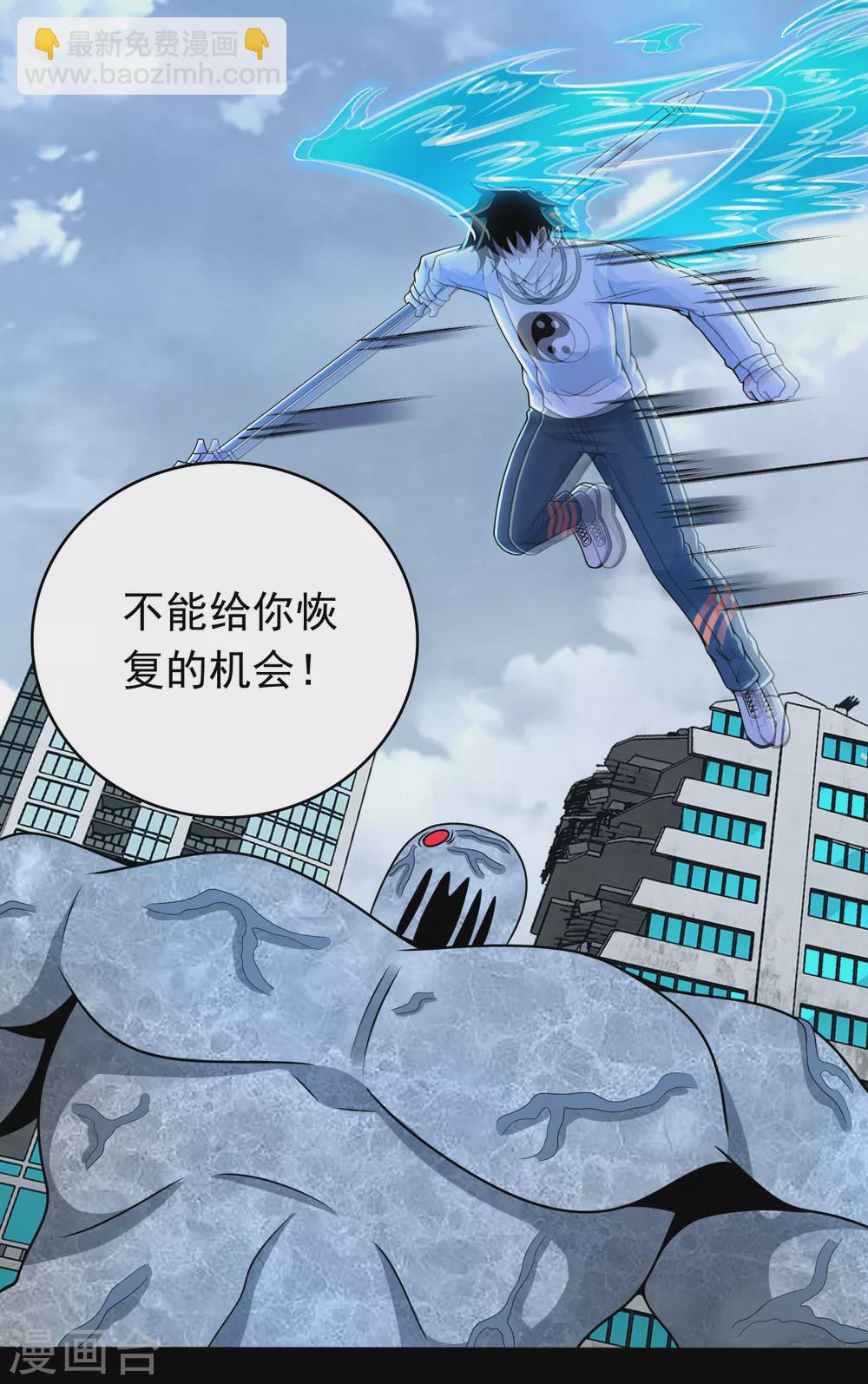 第300话 血肉之战25