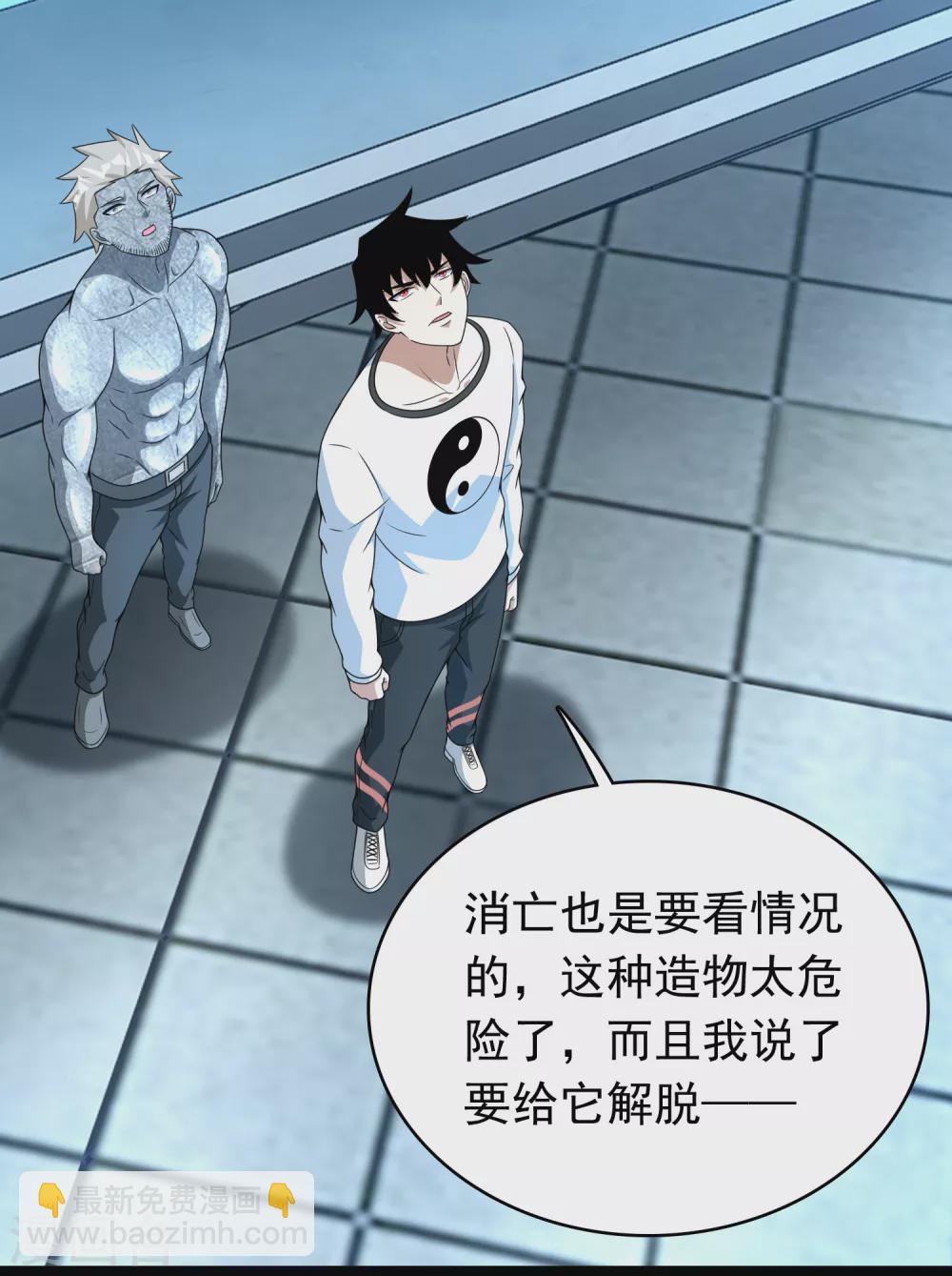 第300话 血肉之战5