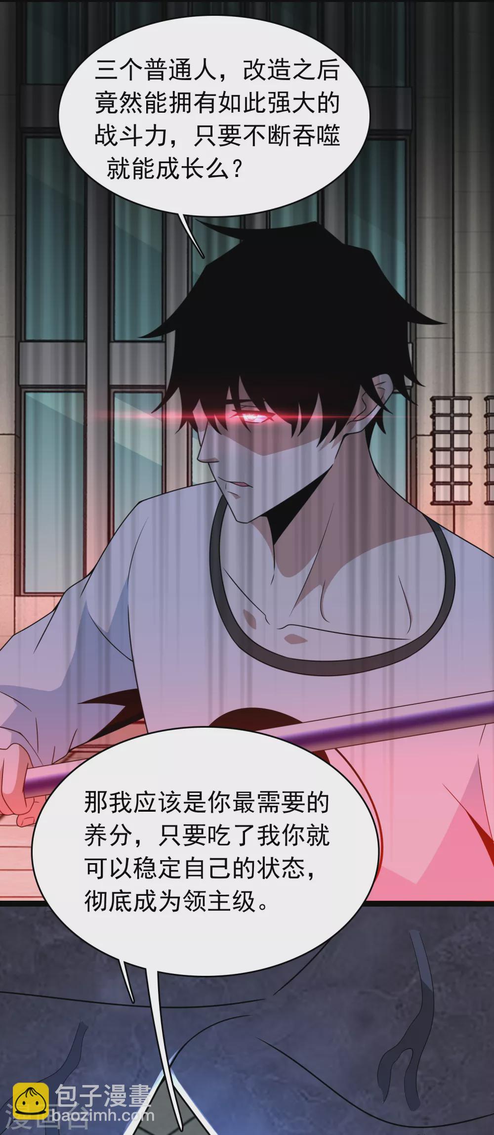 第300话 血肉之战9