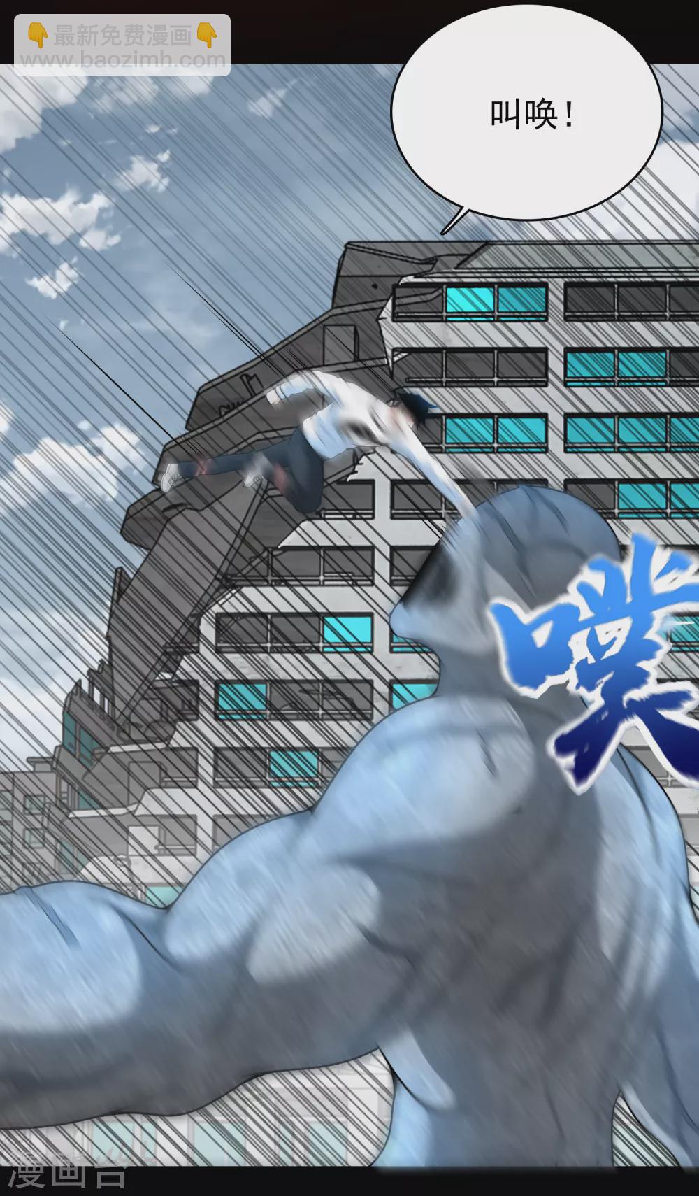 第301话 解脱10