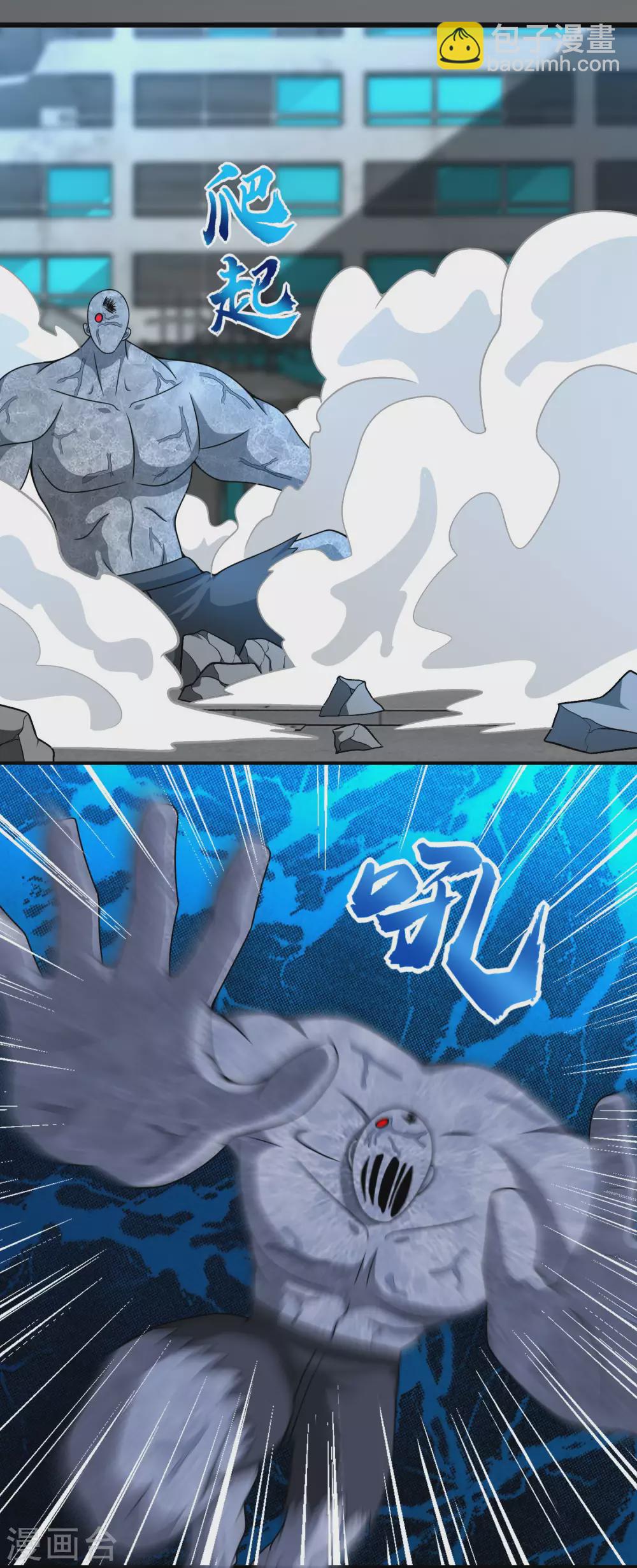 第301话 解脱12