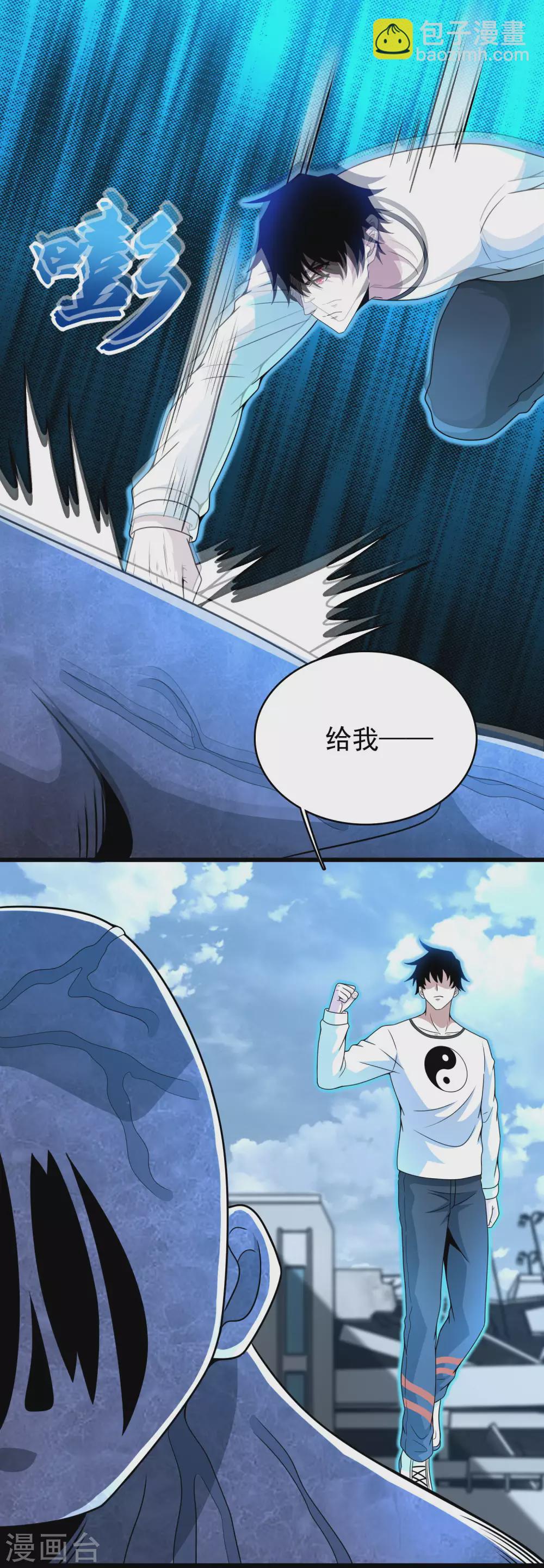 第301话 解脱14