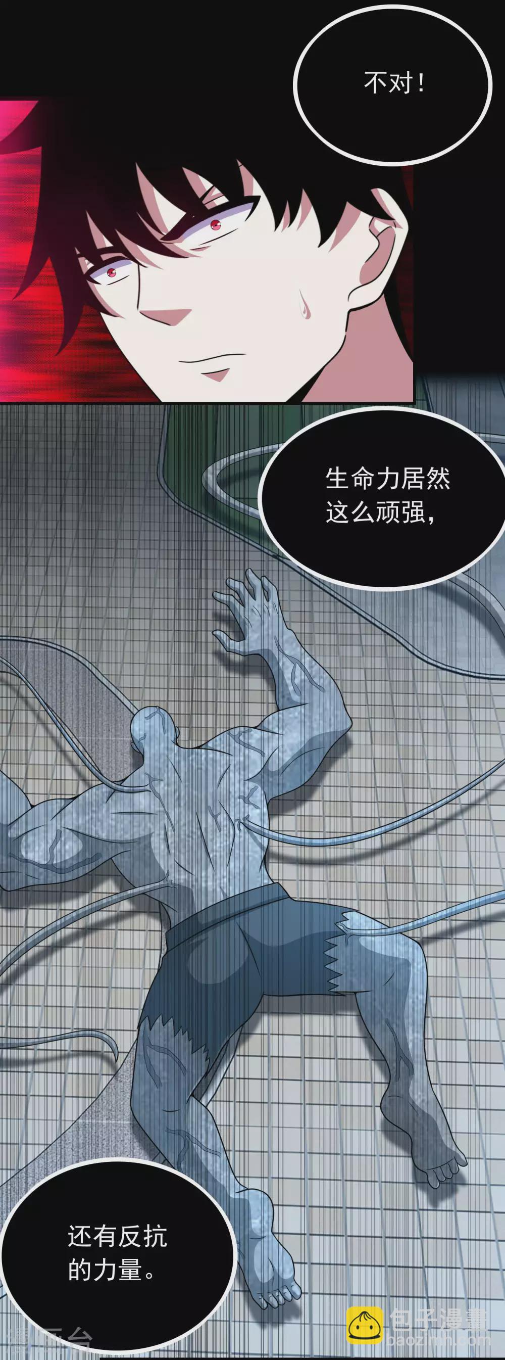 第301话 解脱15