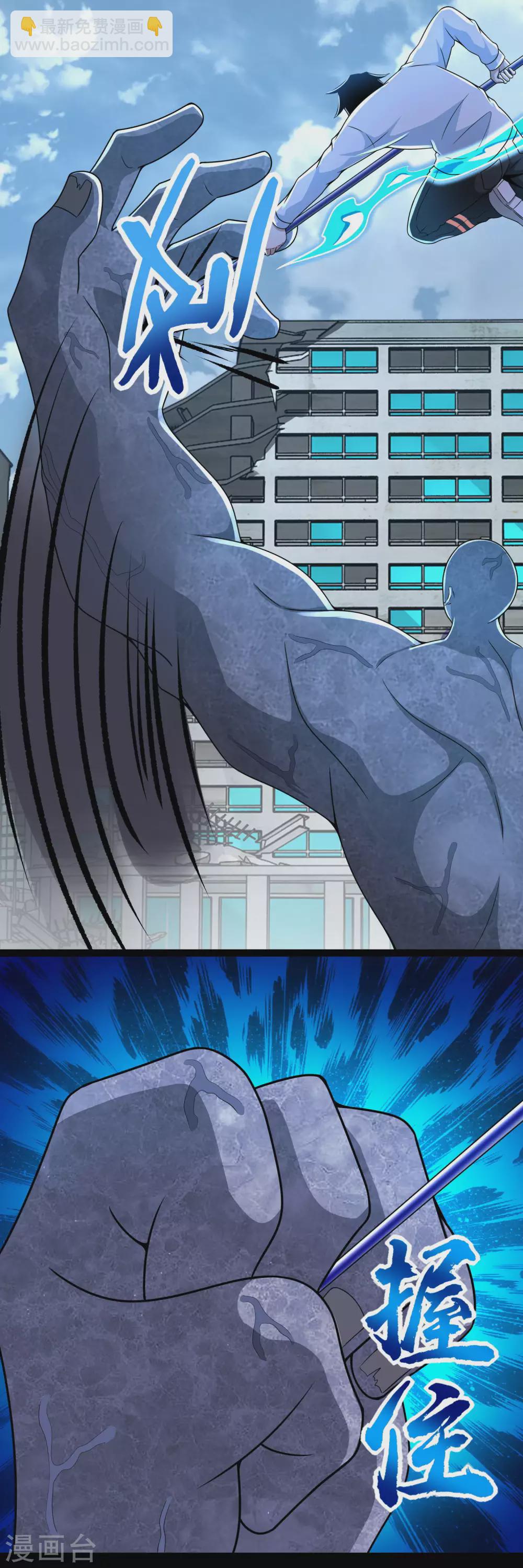 第301话 解脱2