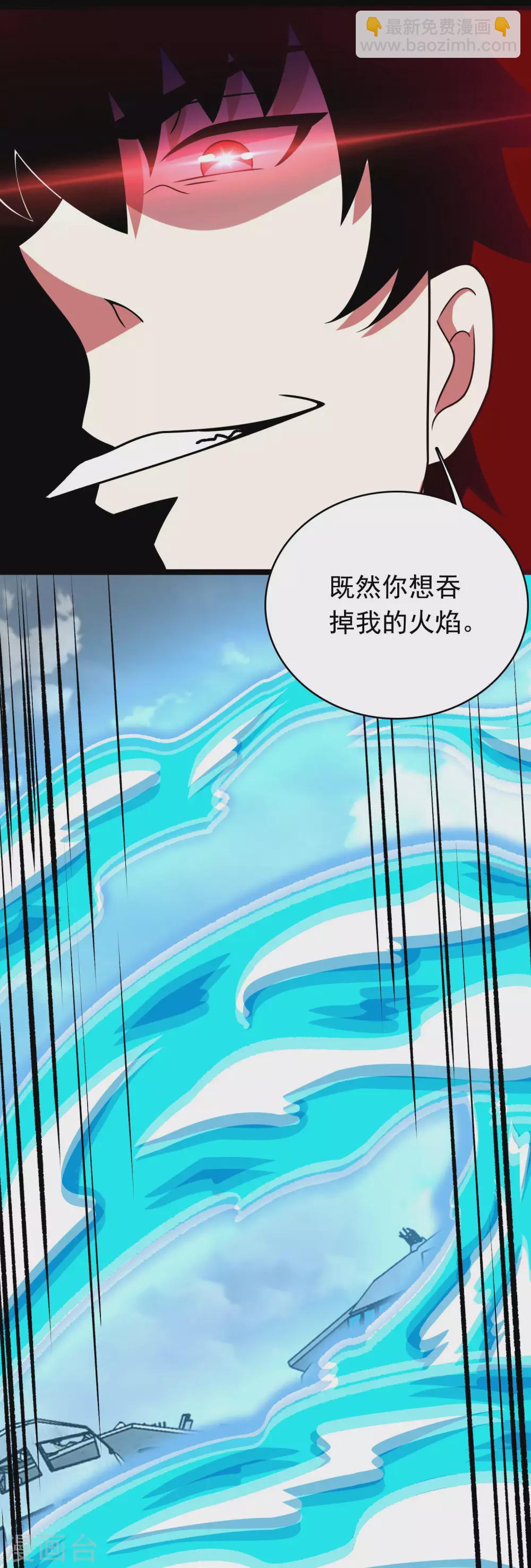 第301话 解脱21