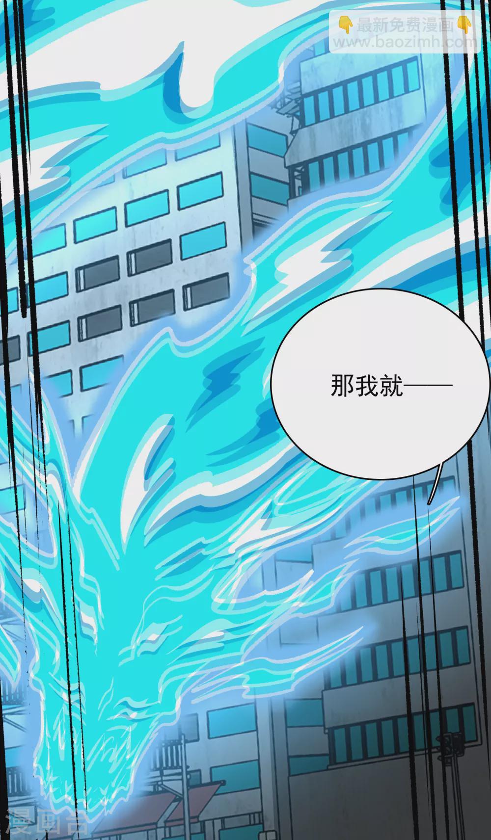 第301话 解脱22