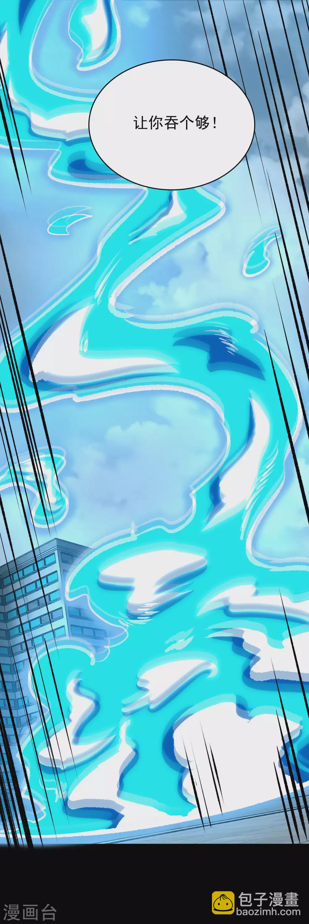 第301话 解脱23