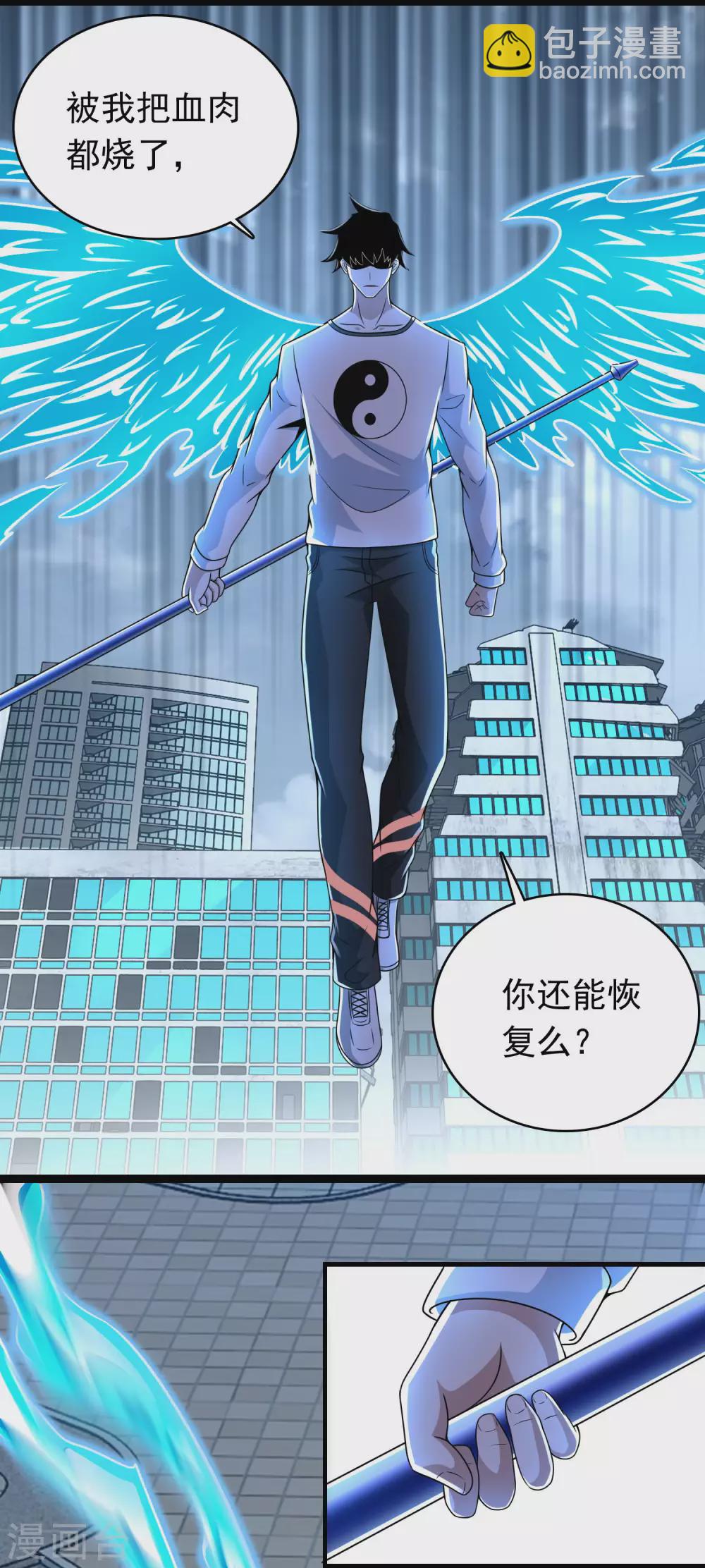 第301话 解脱7