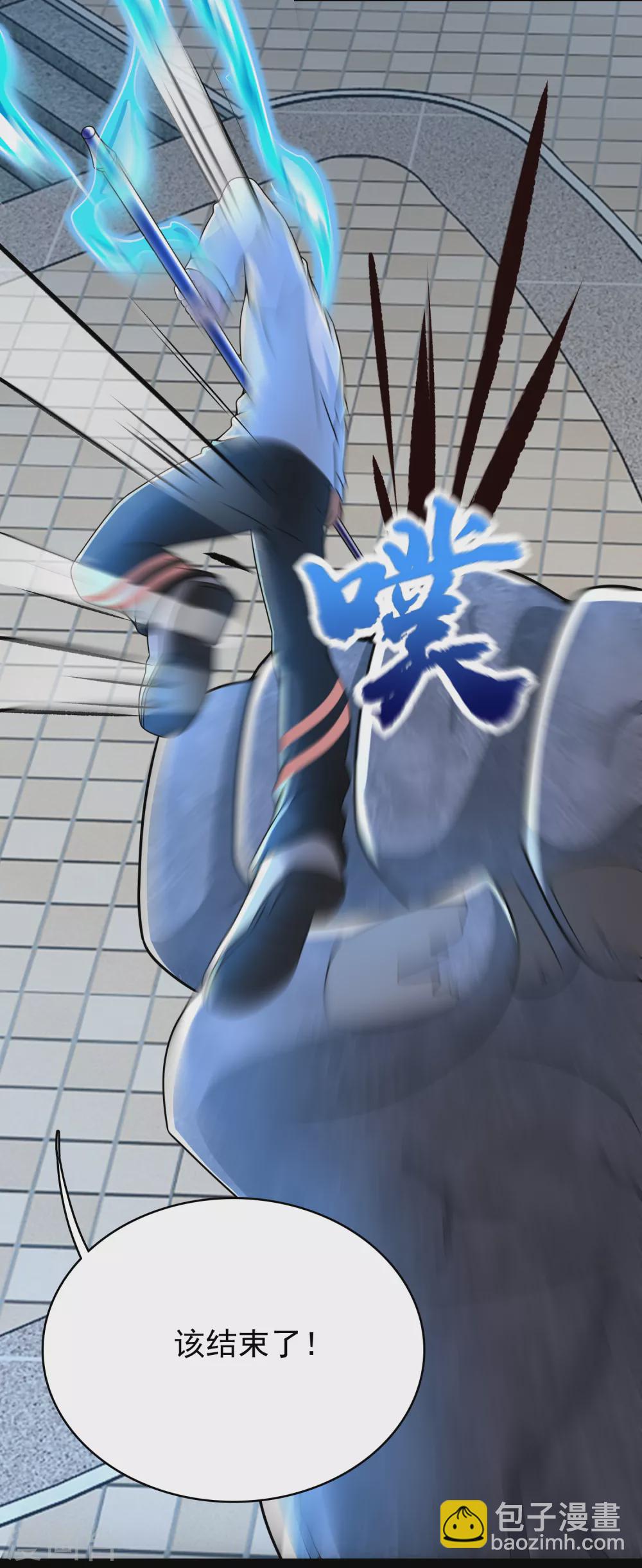 第301话 解脱8