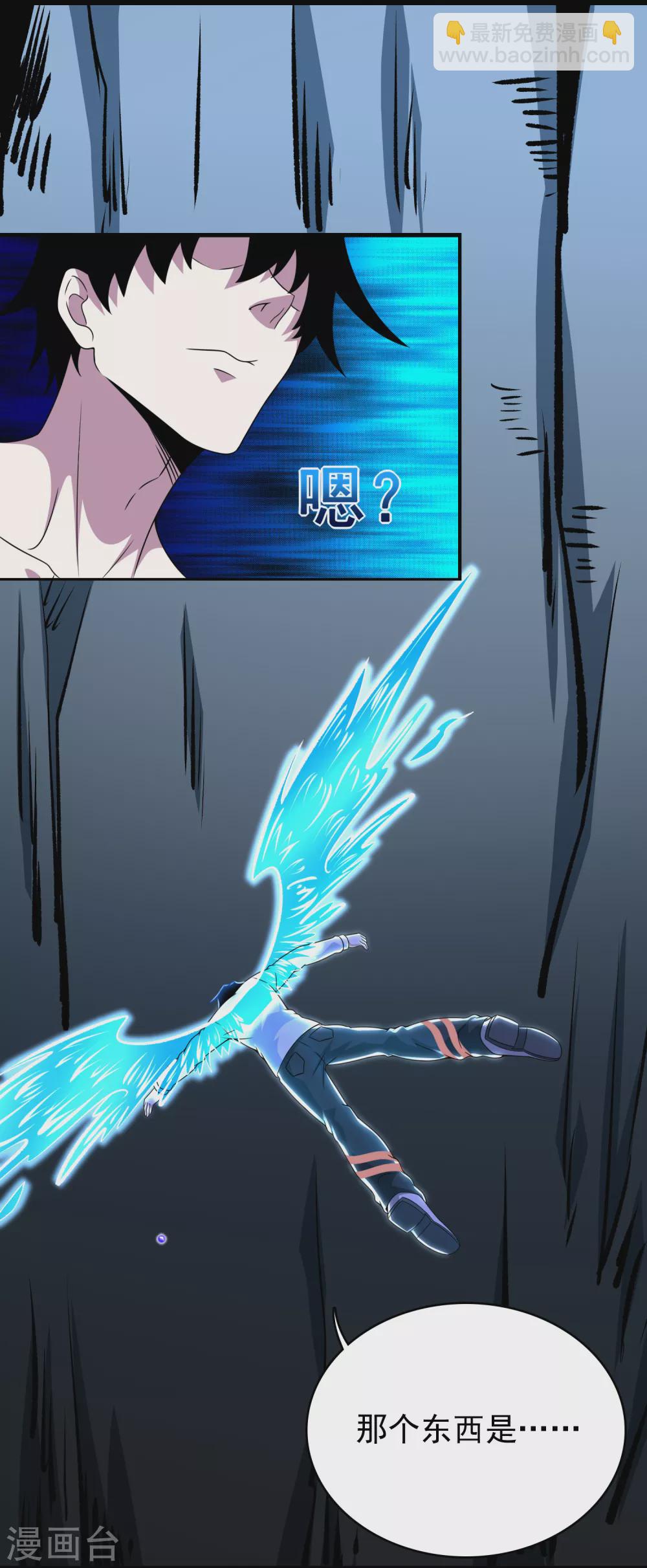 第302话 谜团11