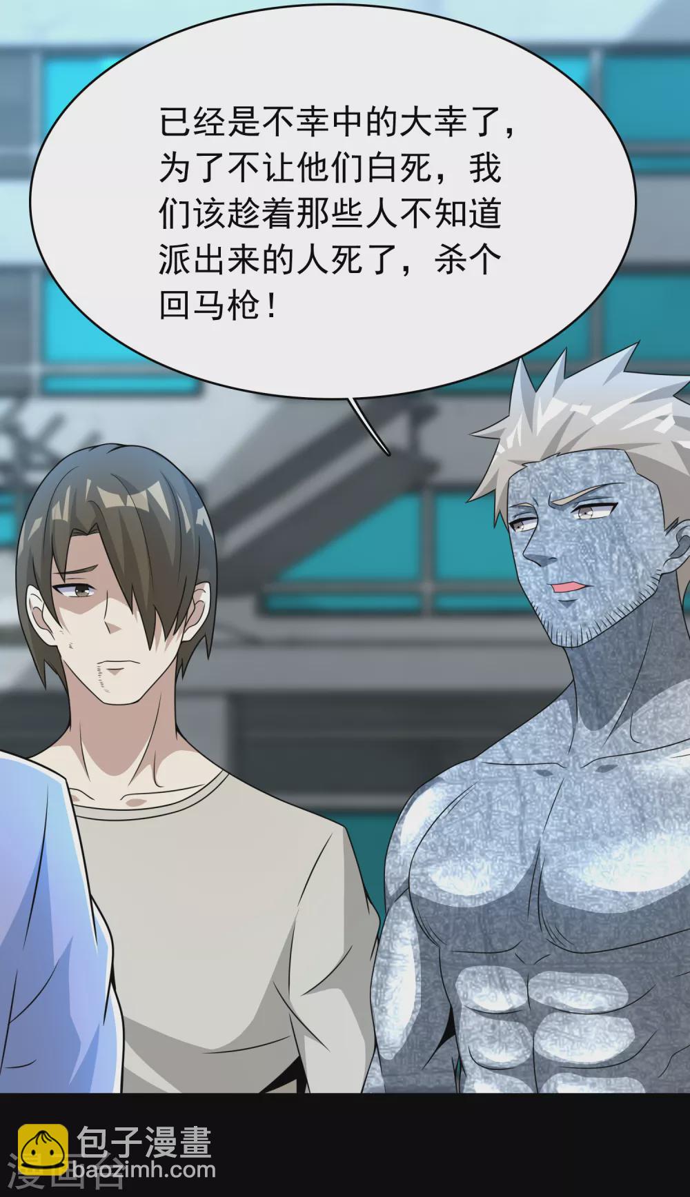 第302话 谜团17
