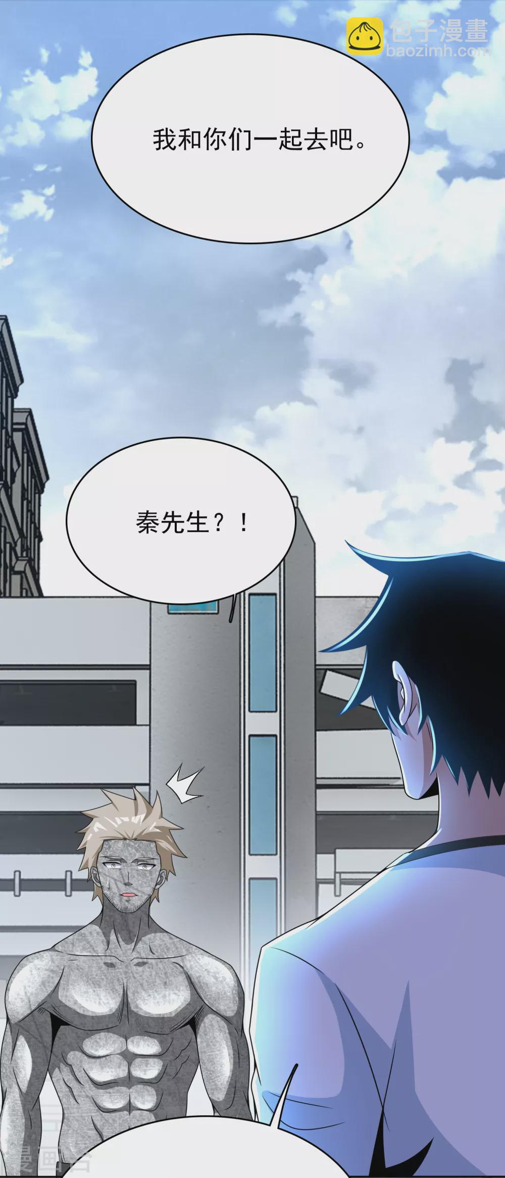 第302话 谜团18