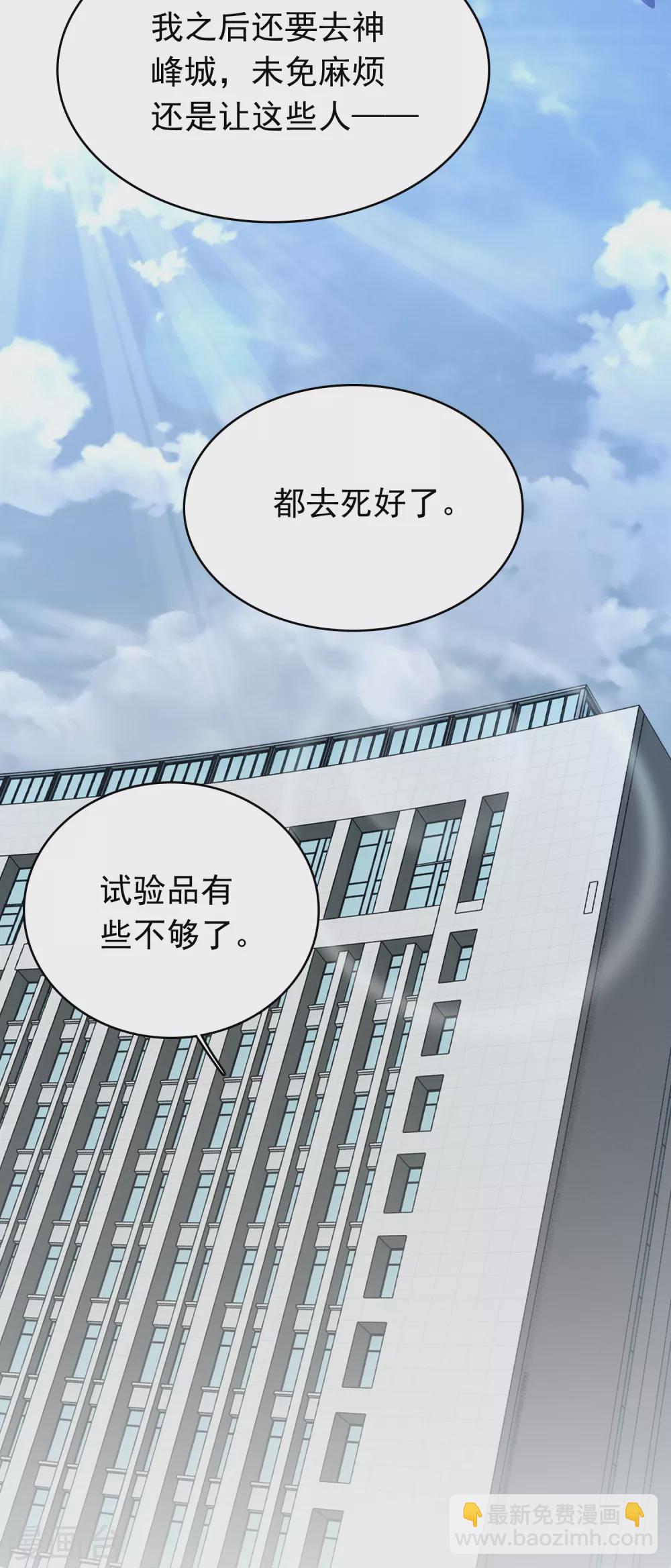 第302话 谜团19