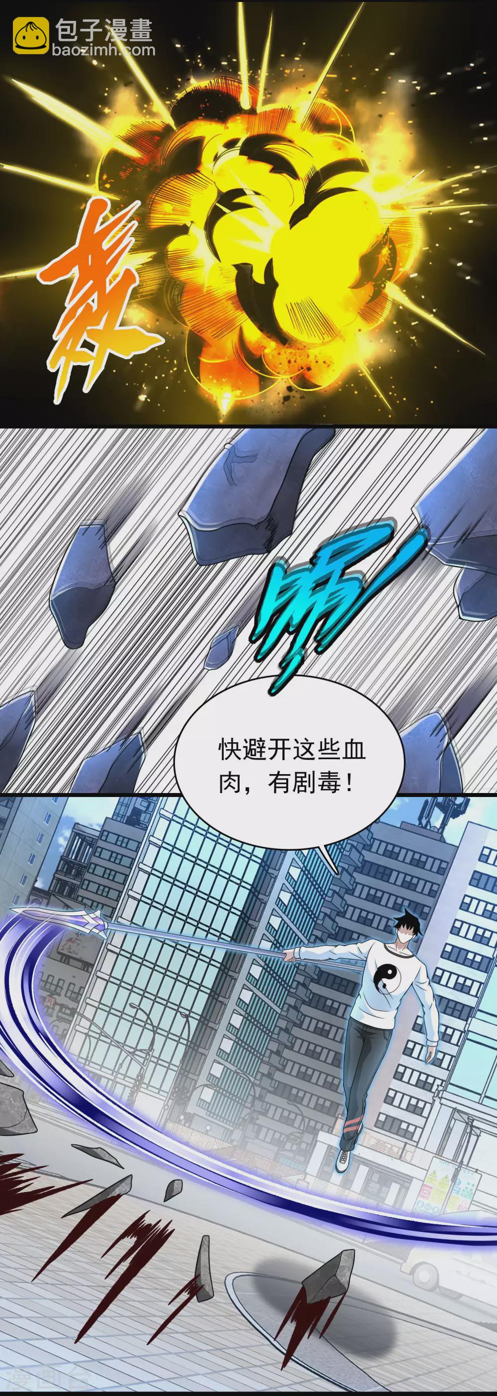 第302话 谜团2