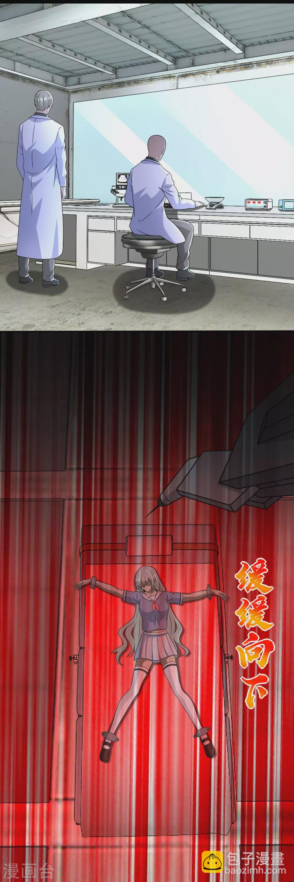第302话 谜团23
