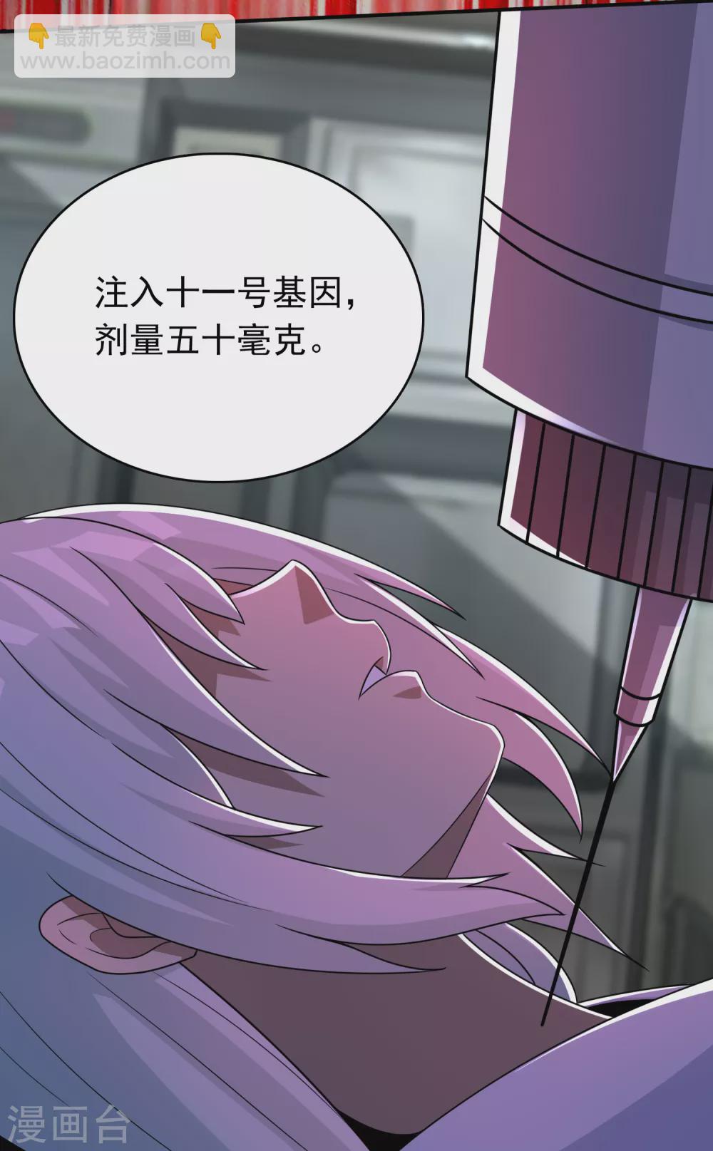 第302话 谜团24