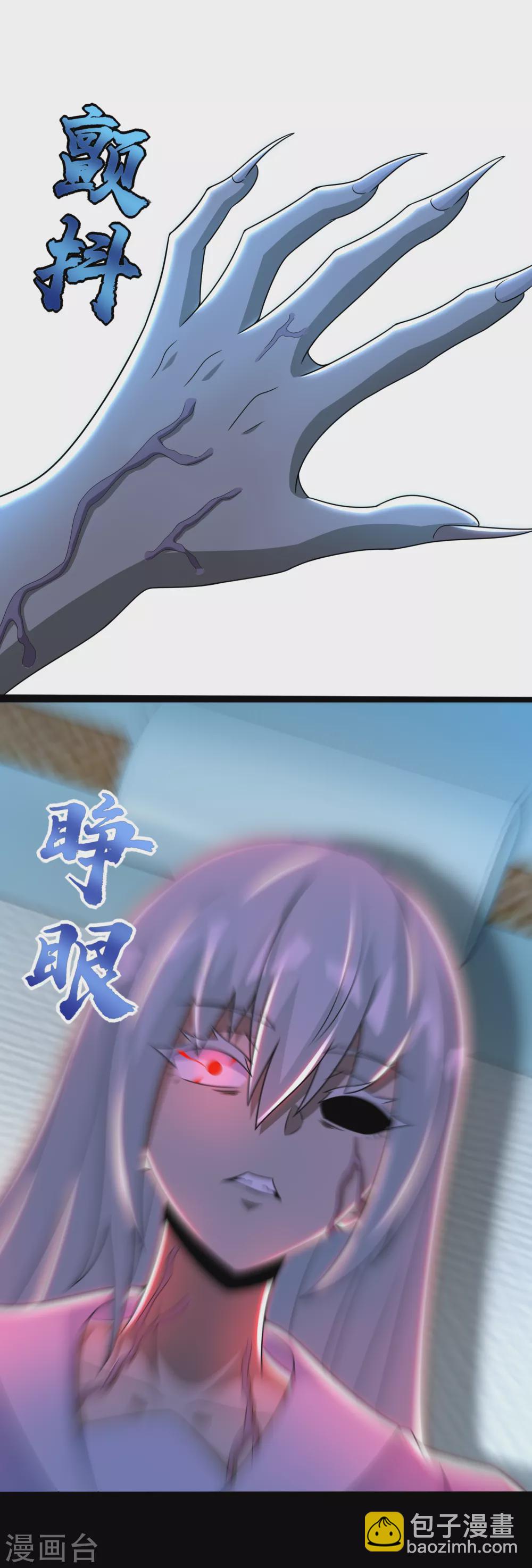 第302话 谜团25