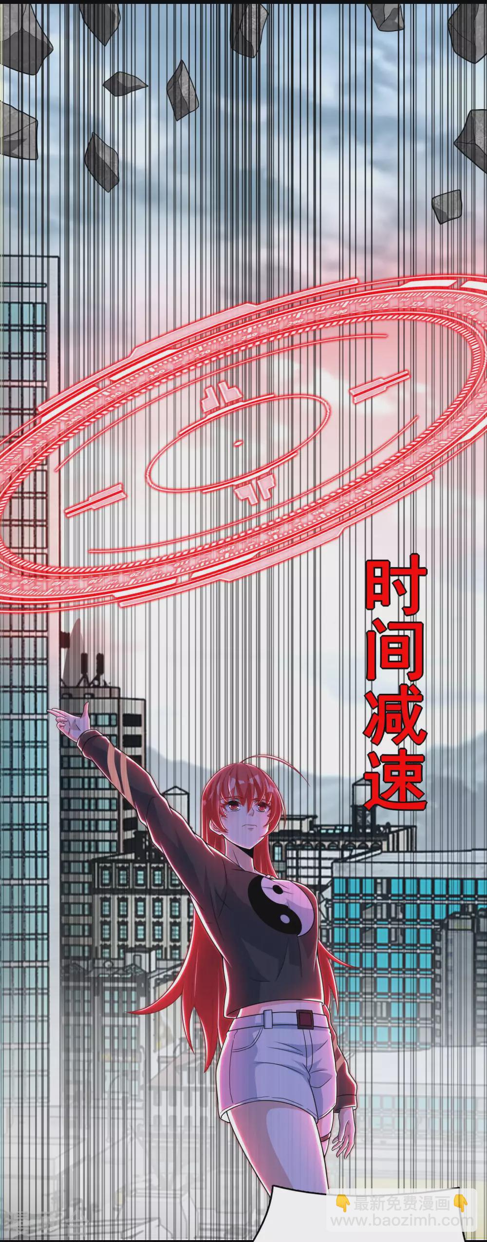 第302话 谜团3