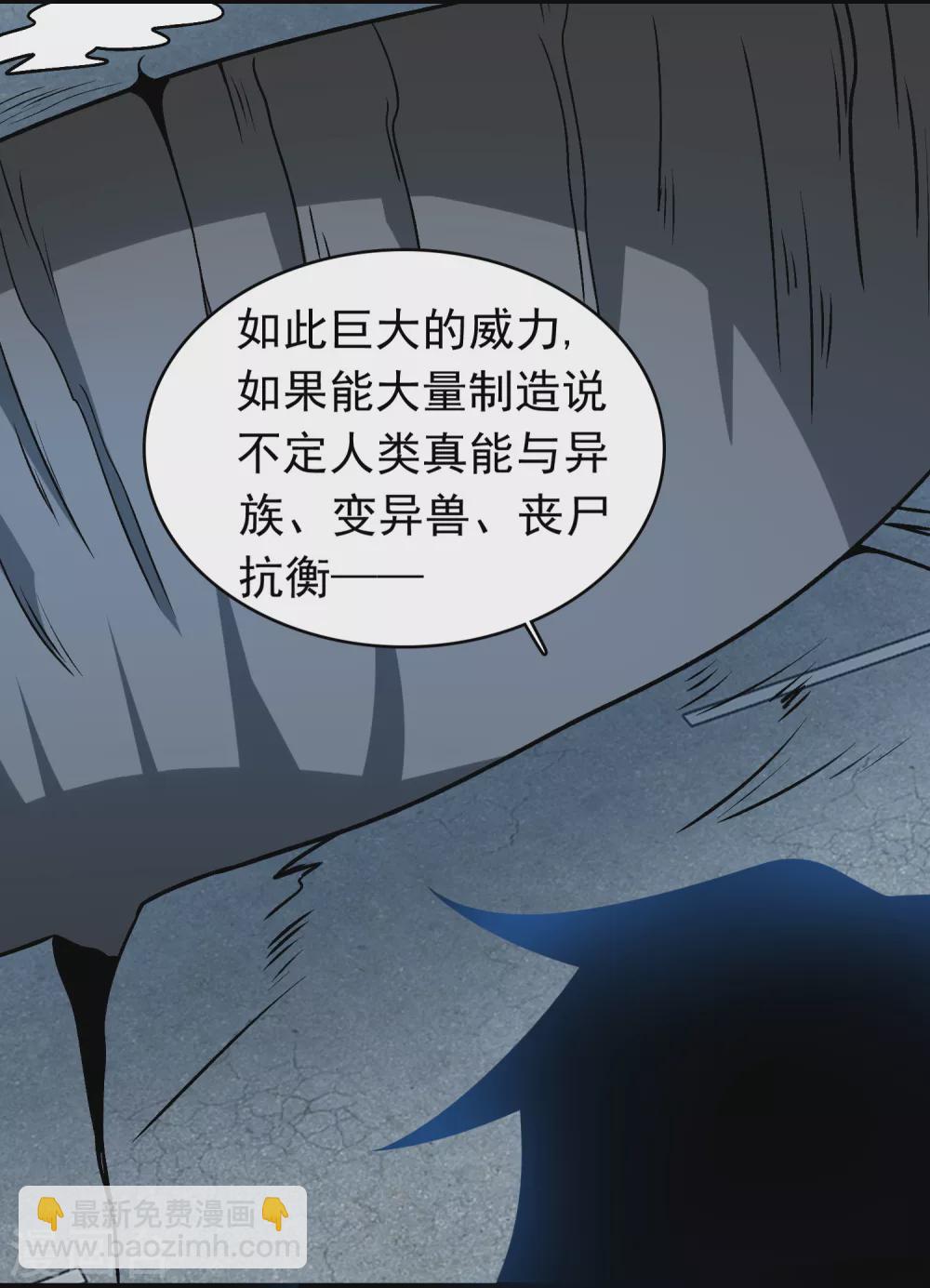 第302话 谜团8