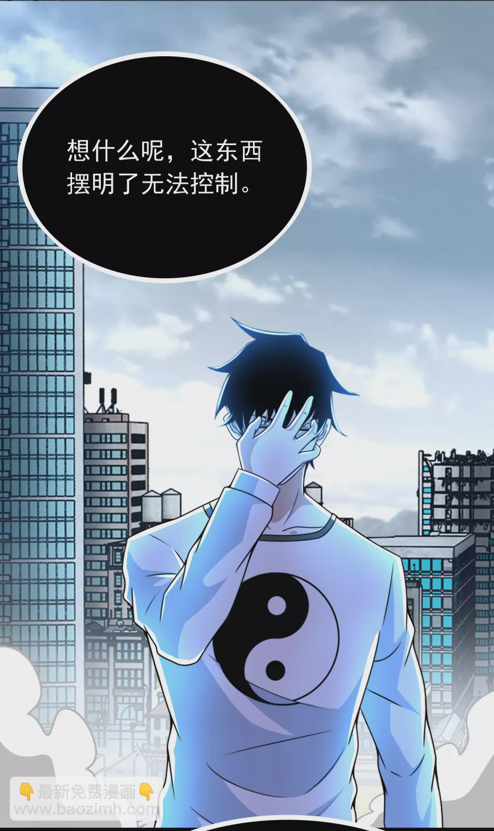 第302话 谜团9