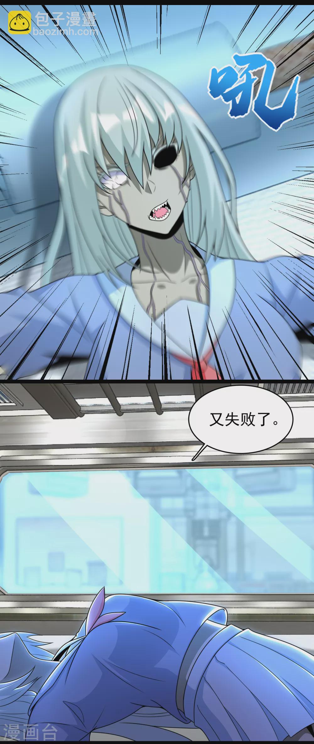 第303话 反攻1