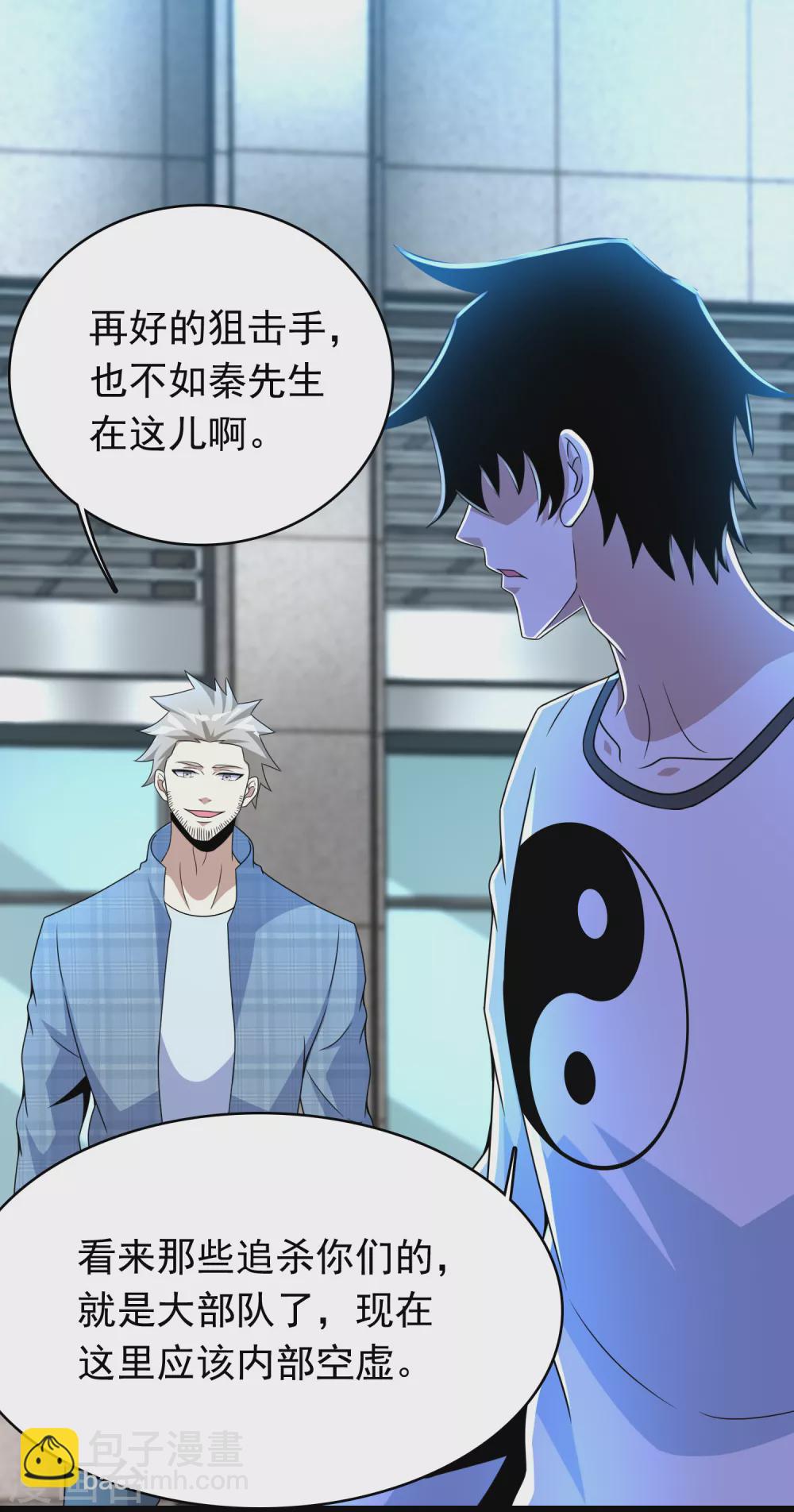 第303话 反攻10