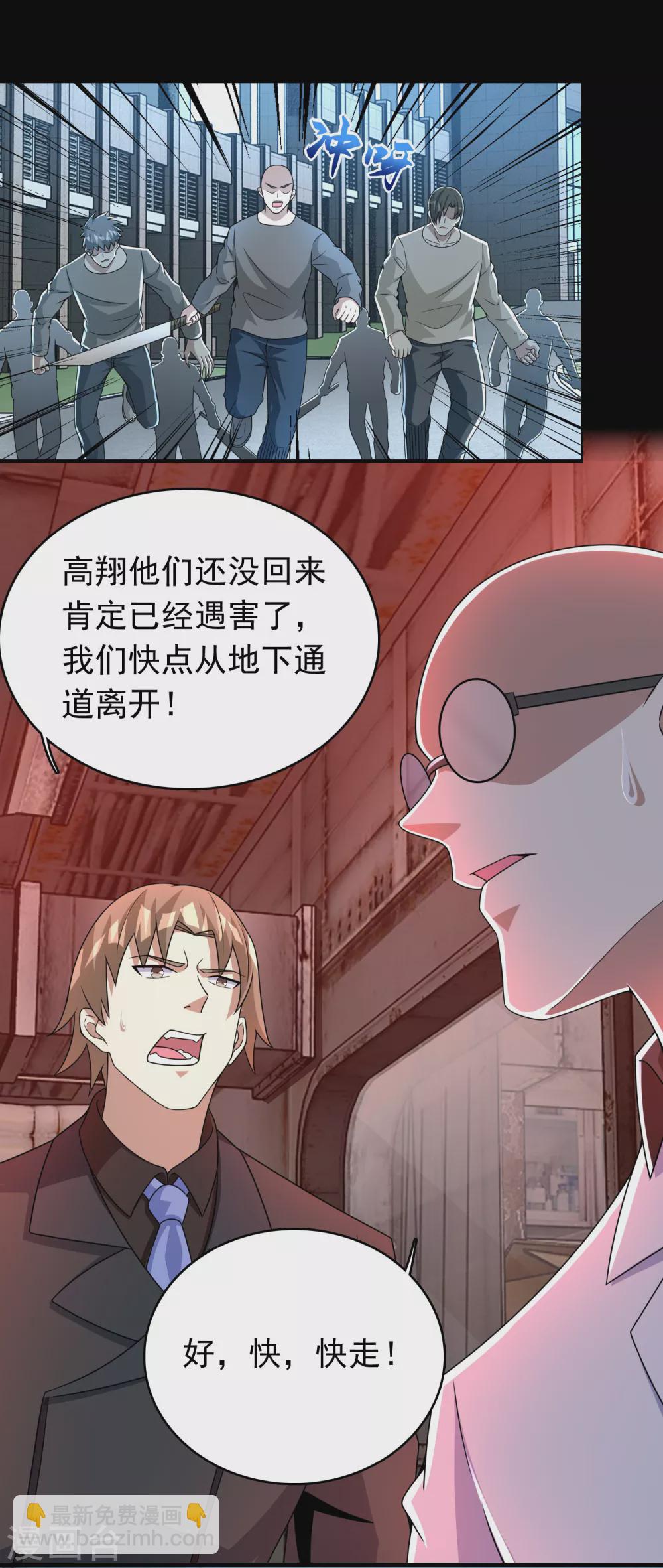 第303话 反攻13
