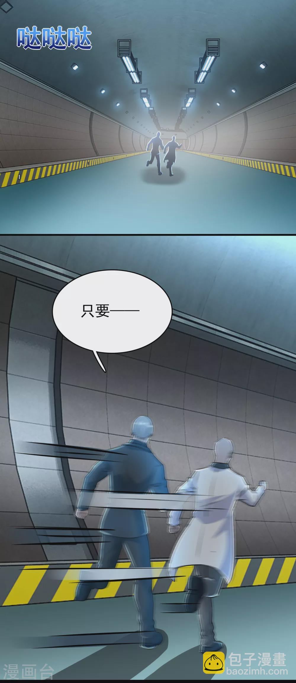 第303话 反攻14