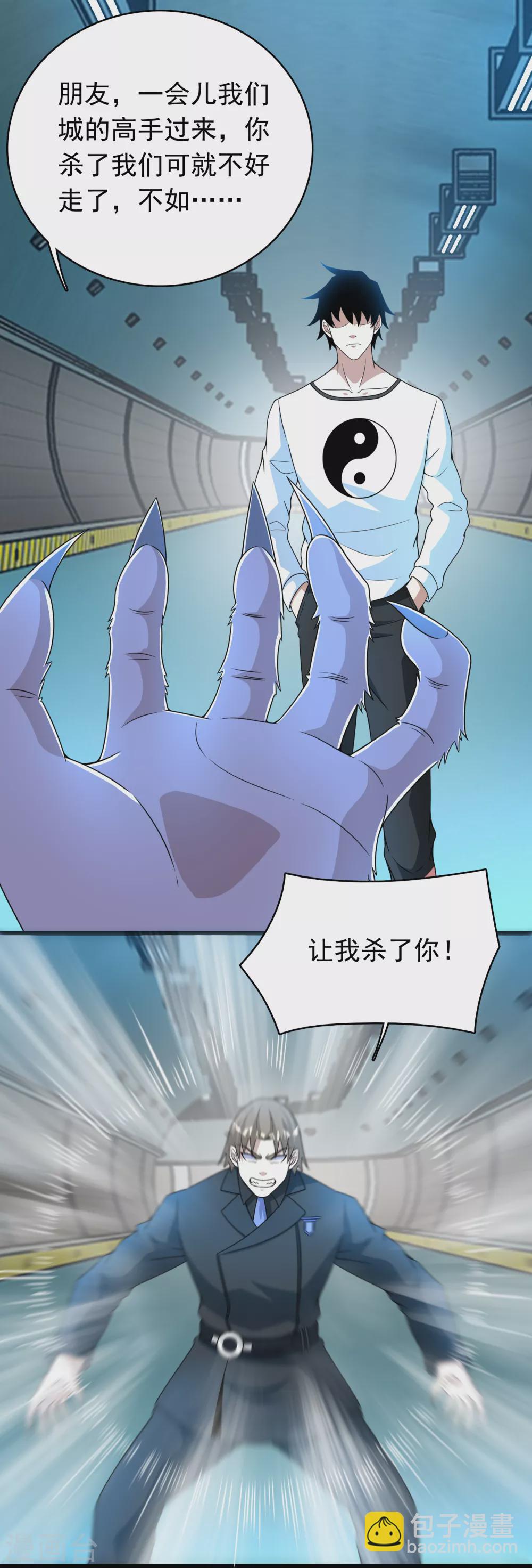 第303话 反攻16