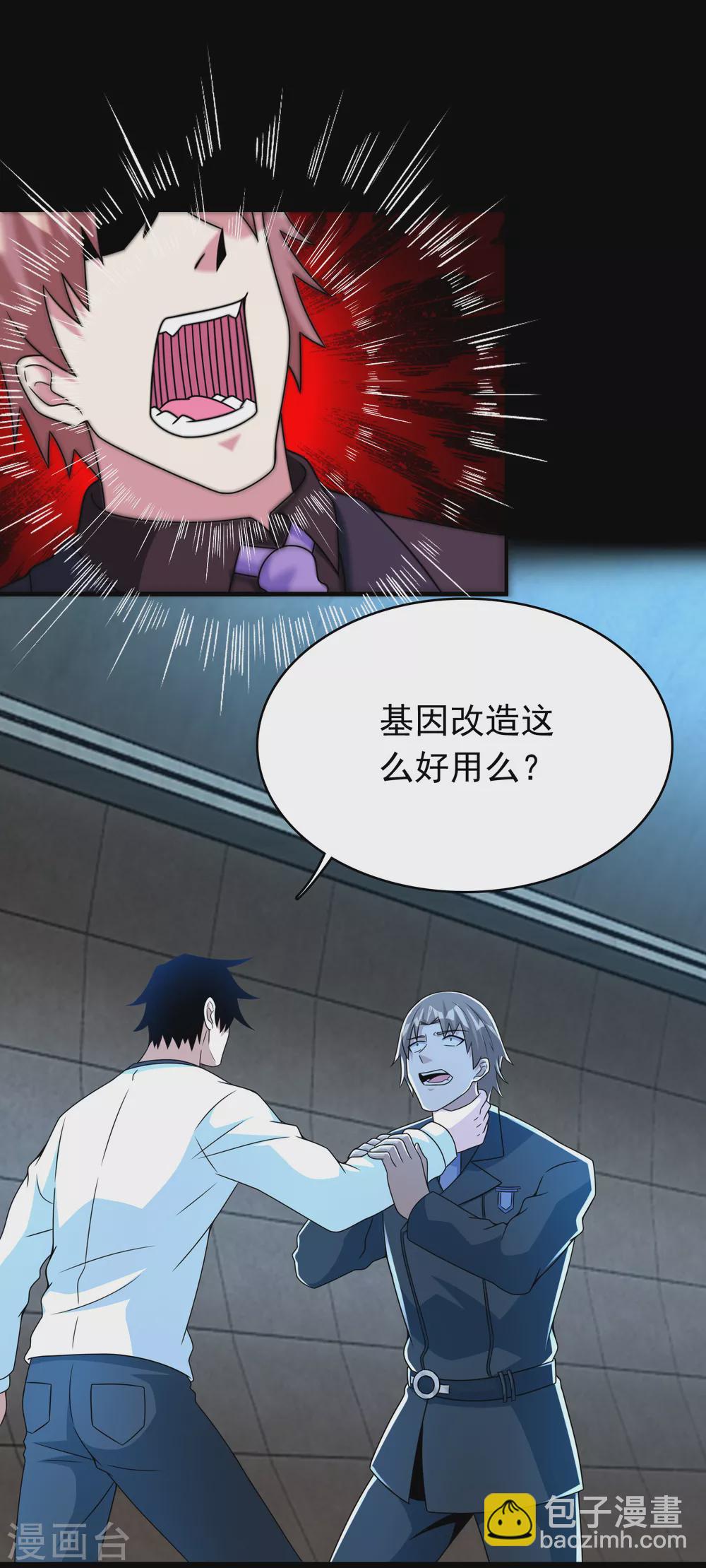 第303话 反攻18